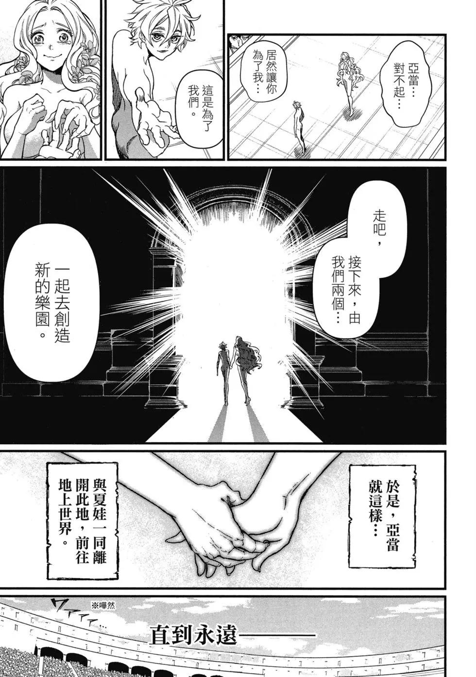 第 34 页