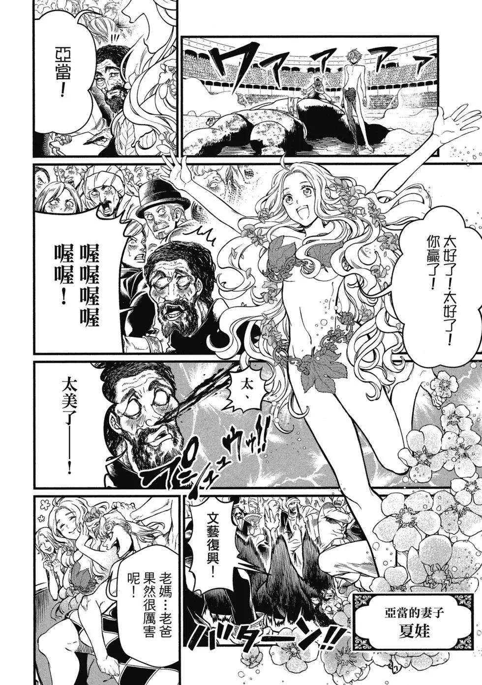 第 35 页