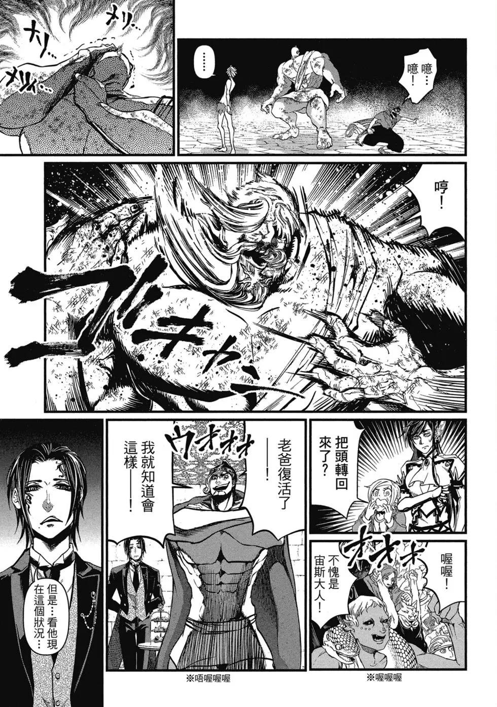 第 40 页