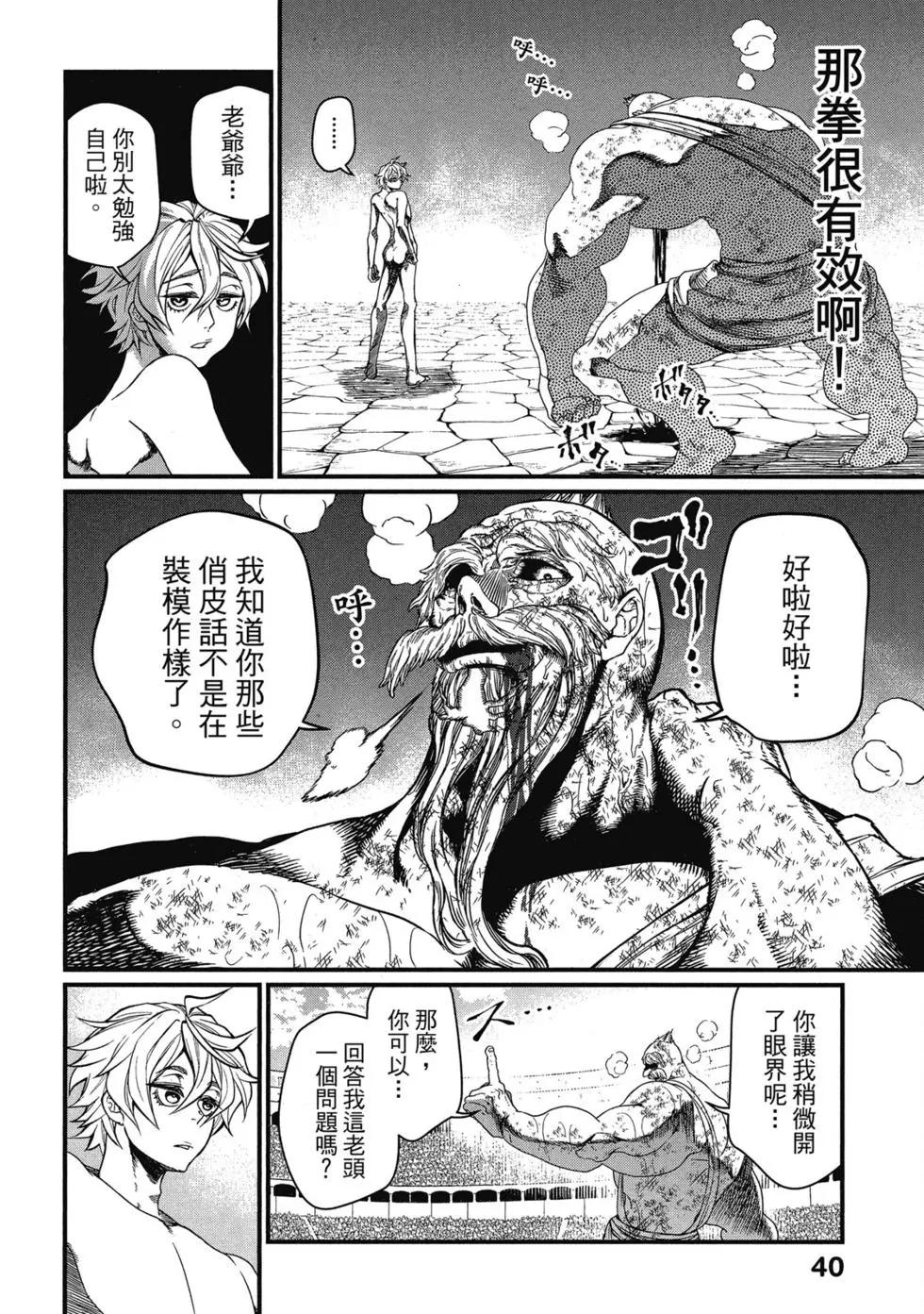 第 41 页