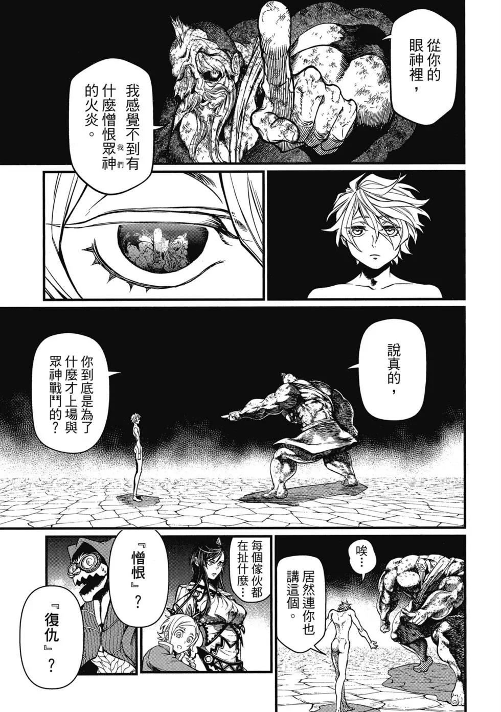 第 42 页