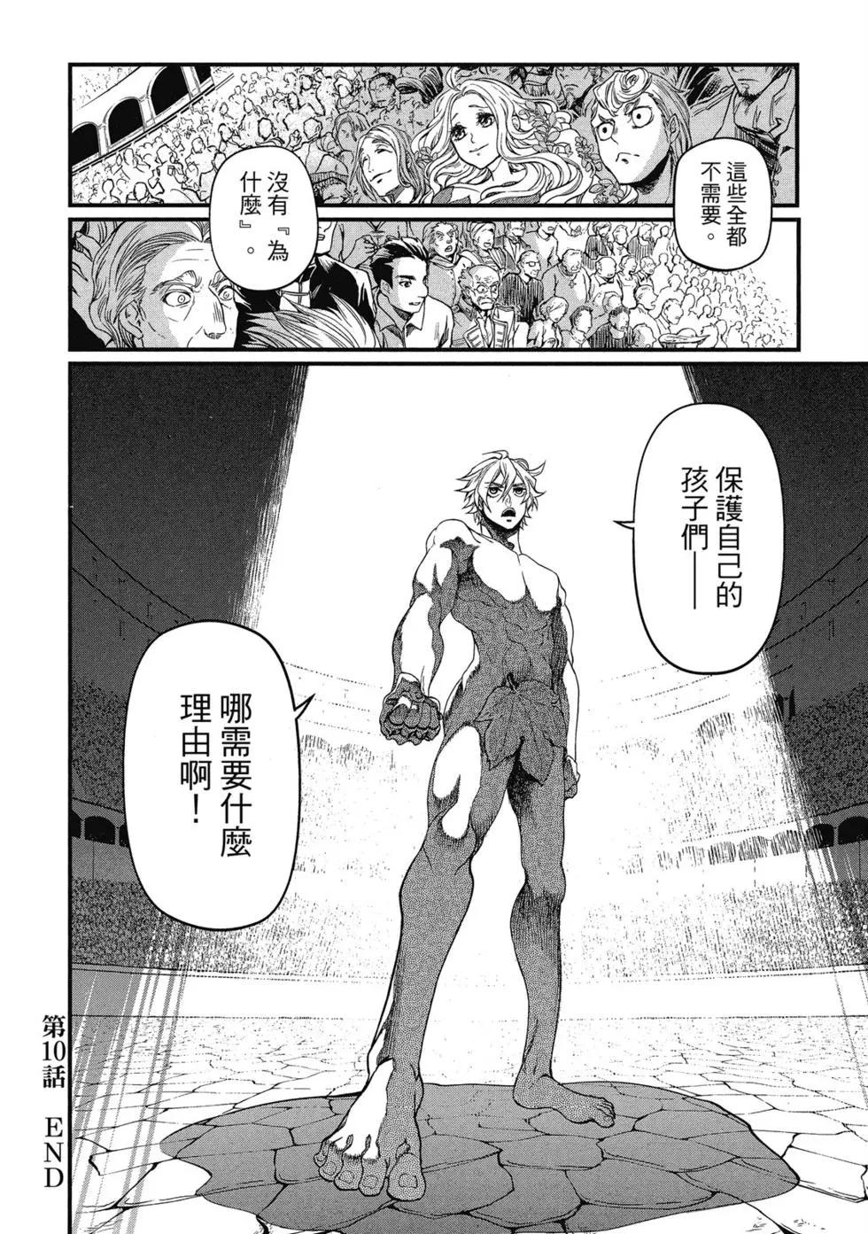 第 43 页