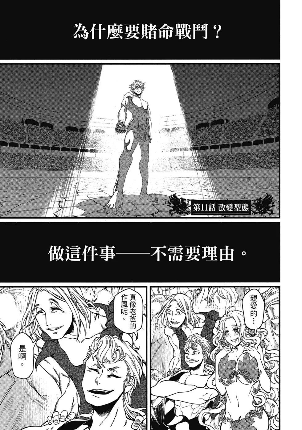 第 46 页