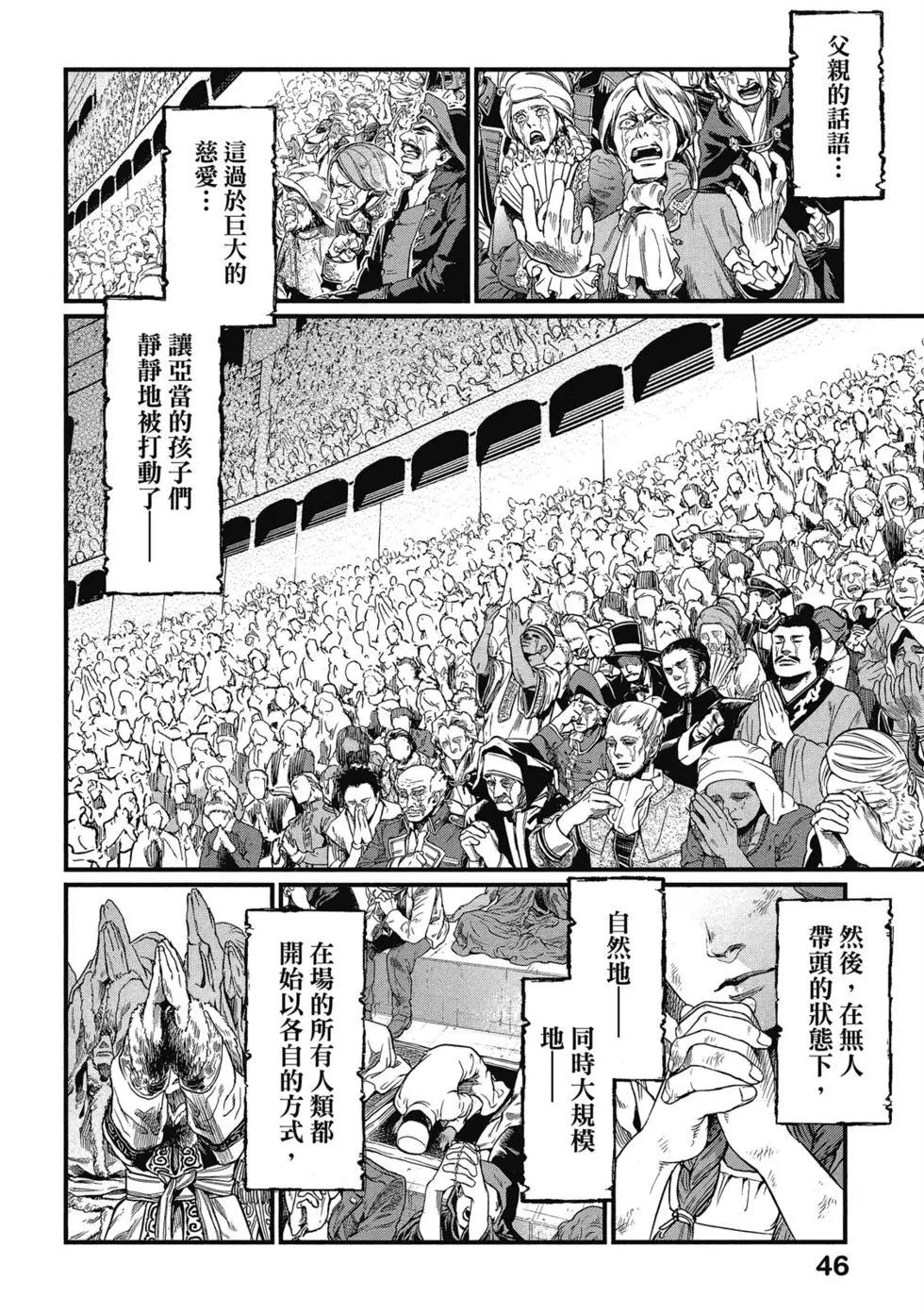 第 47 页