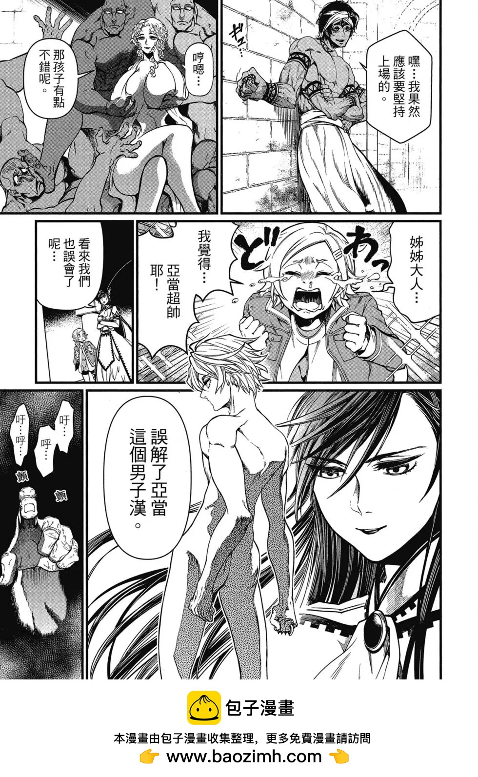 第 50 页