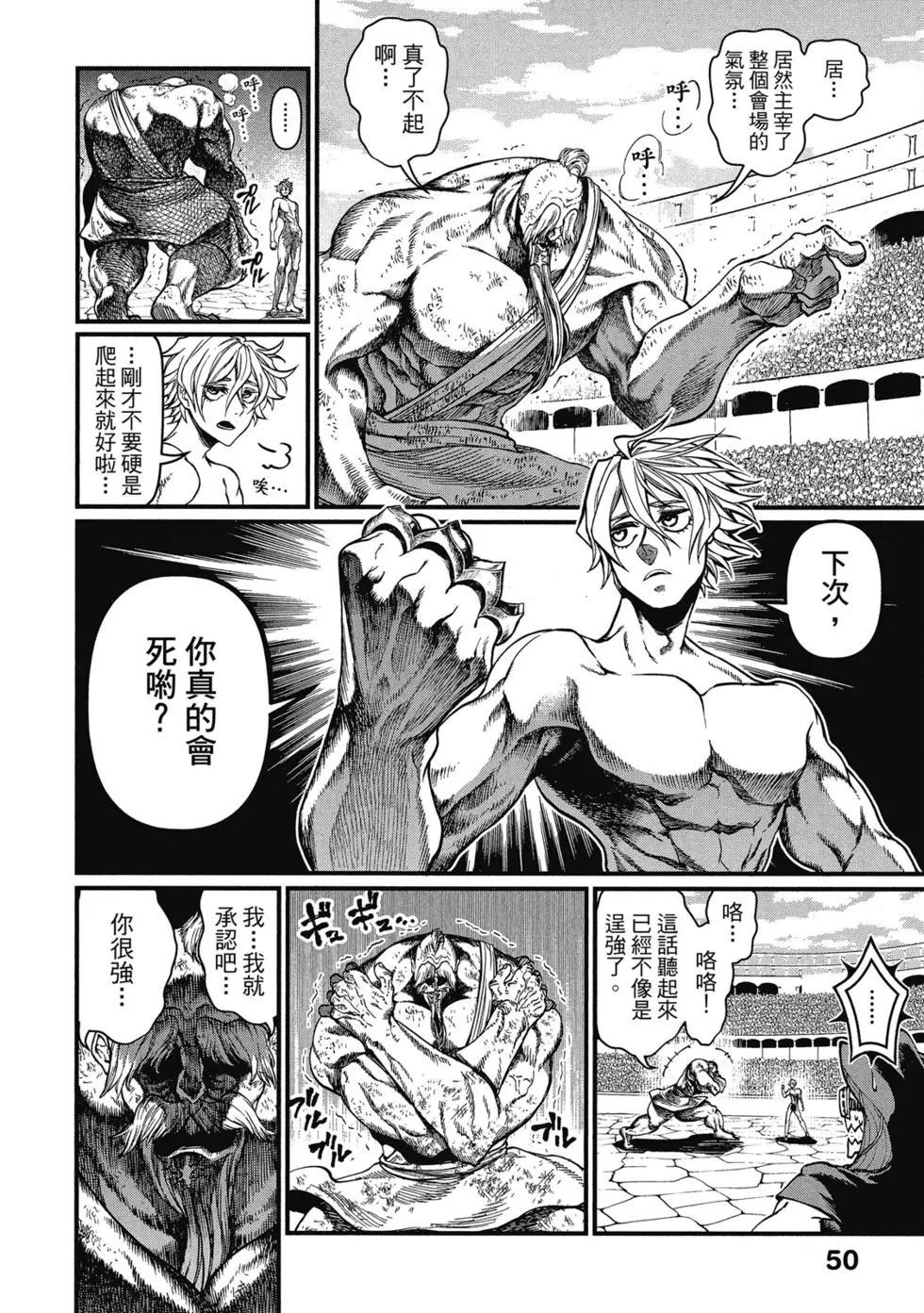 第 51 页