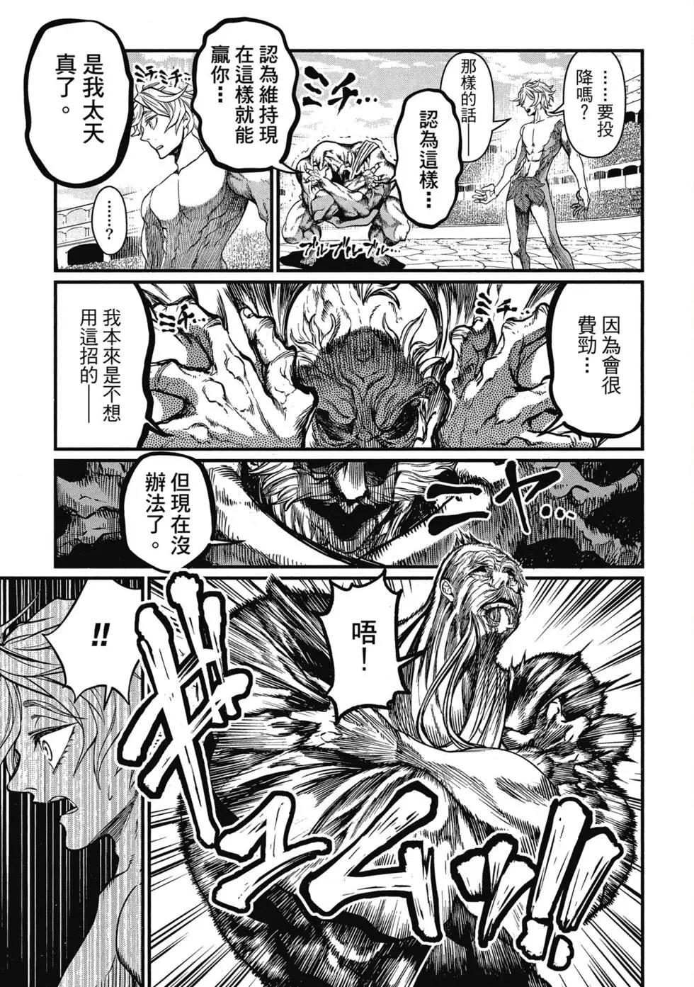 第 52 页