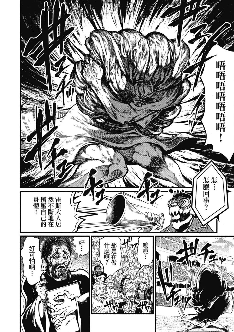 第 53 页