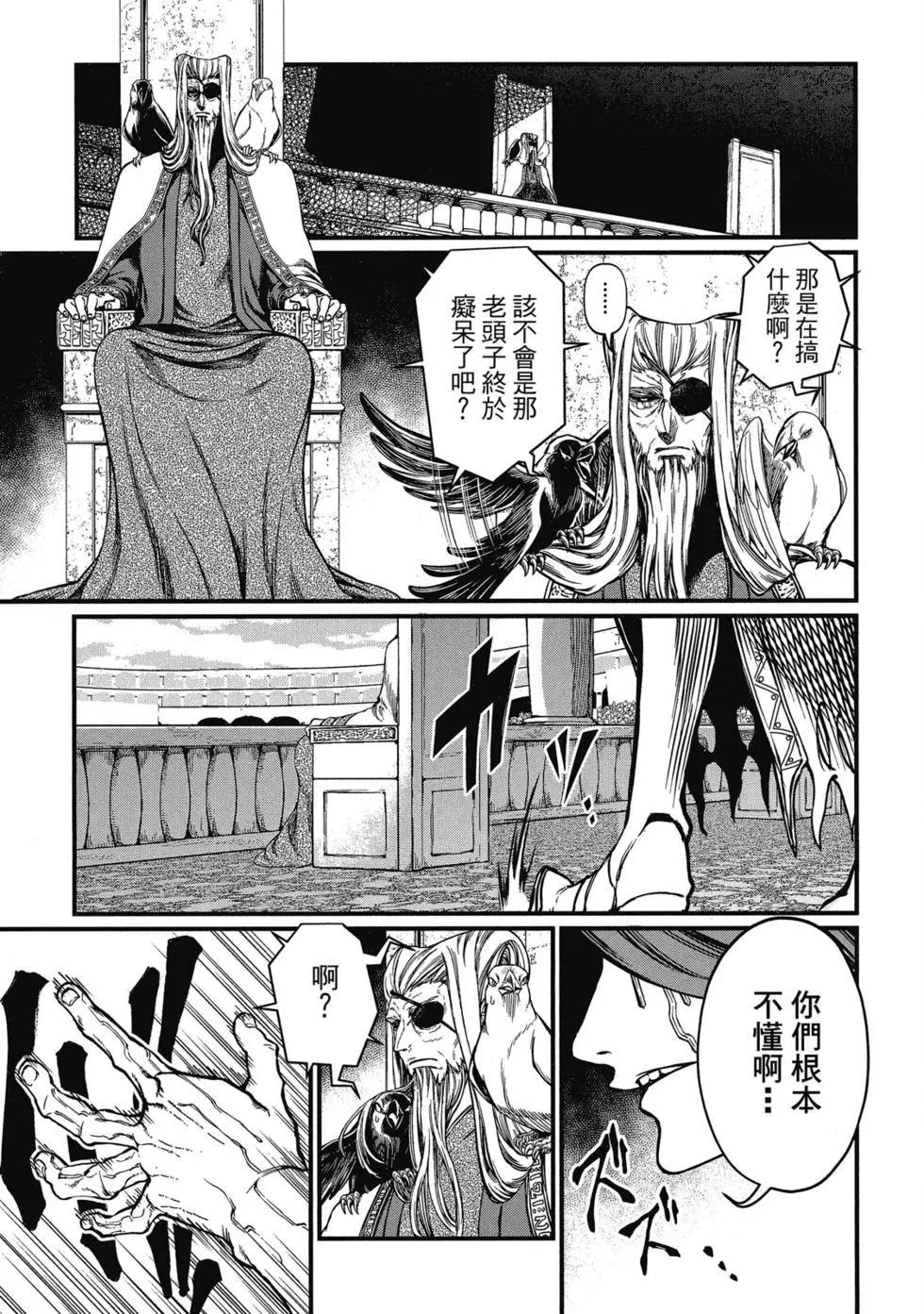 第 54 页