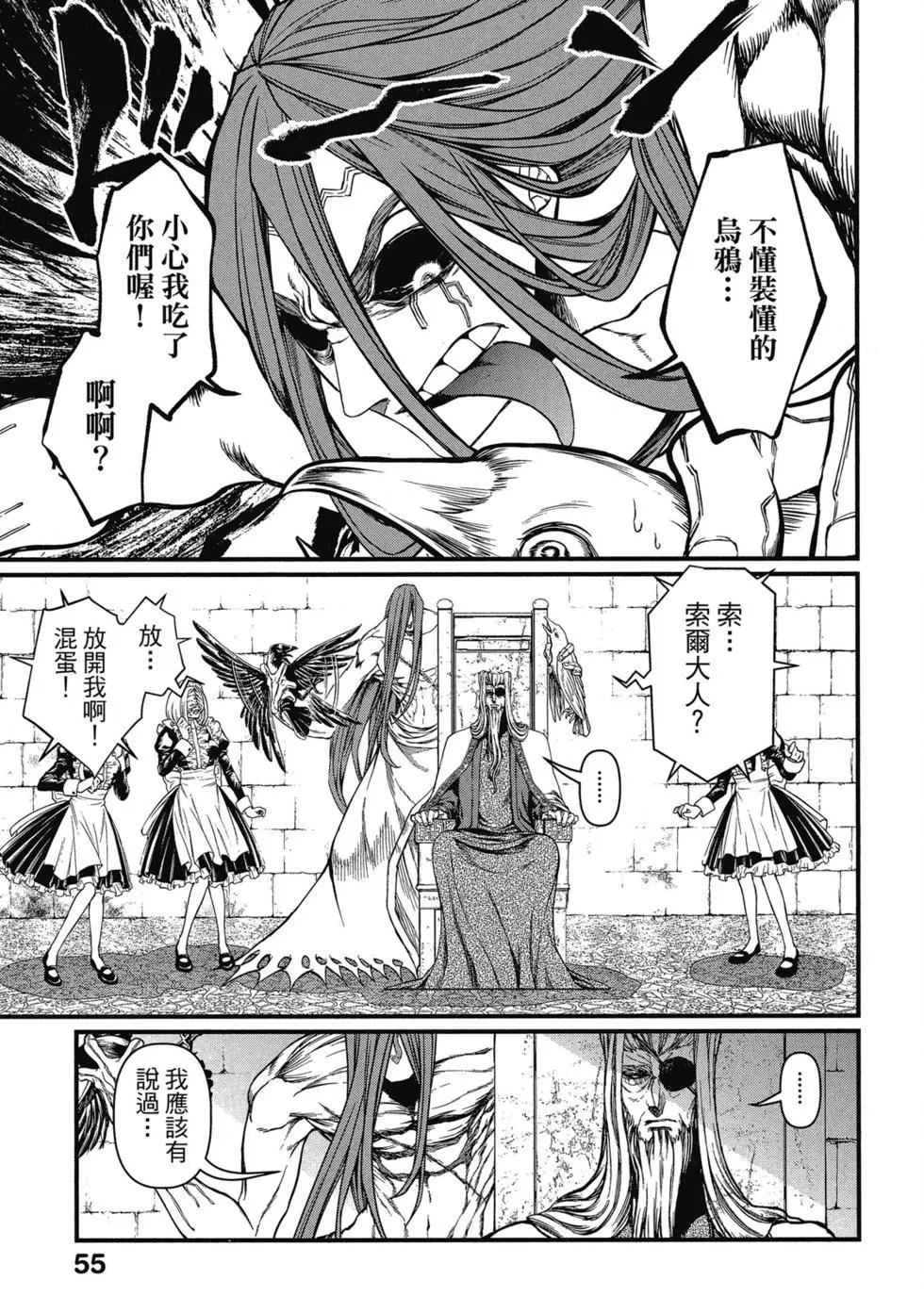 第 56 页