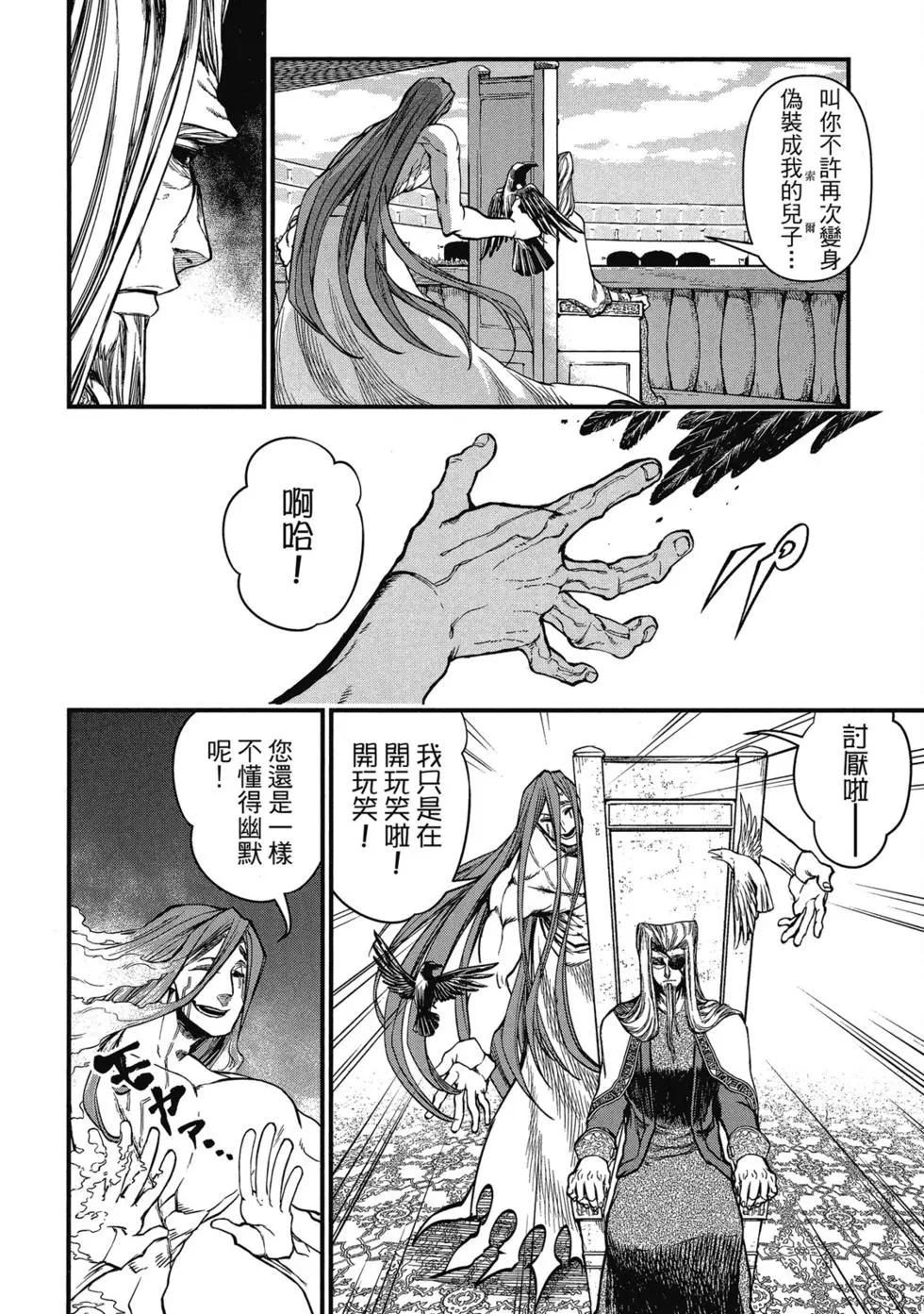 第 57 页