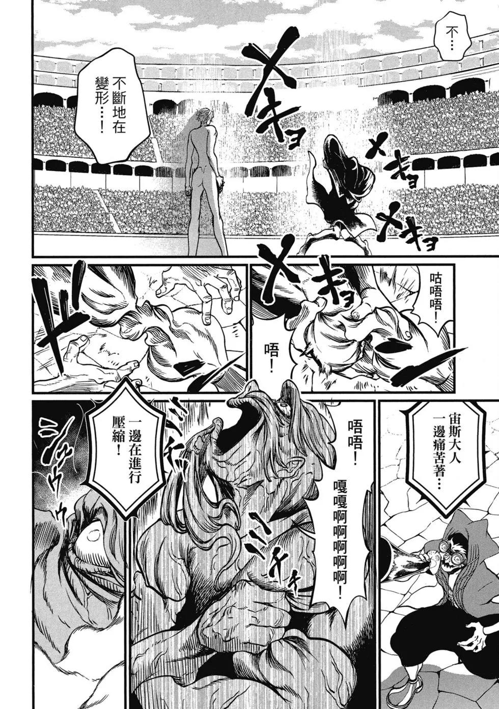 第 61 页