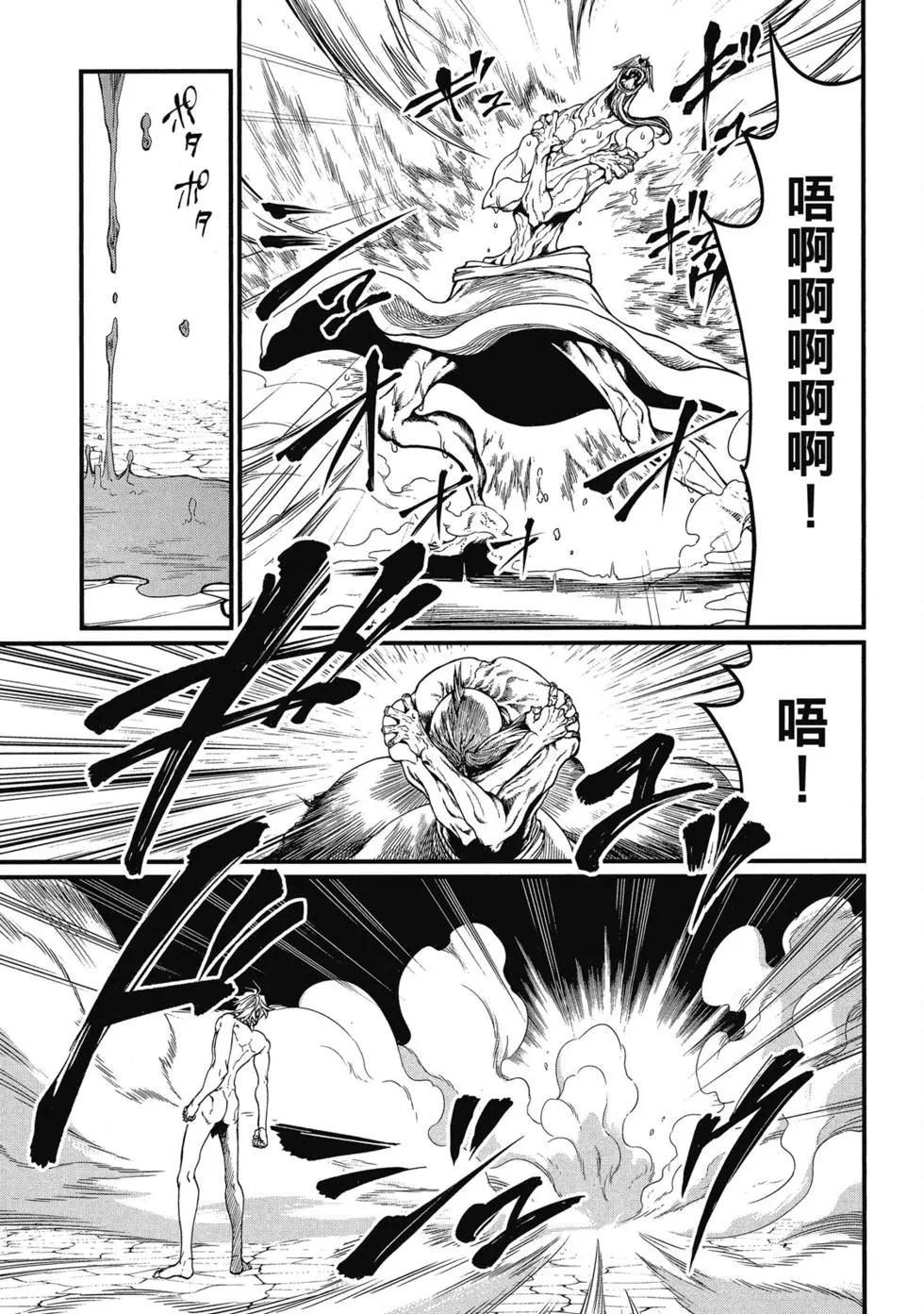 第 62 页