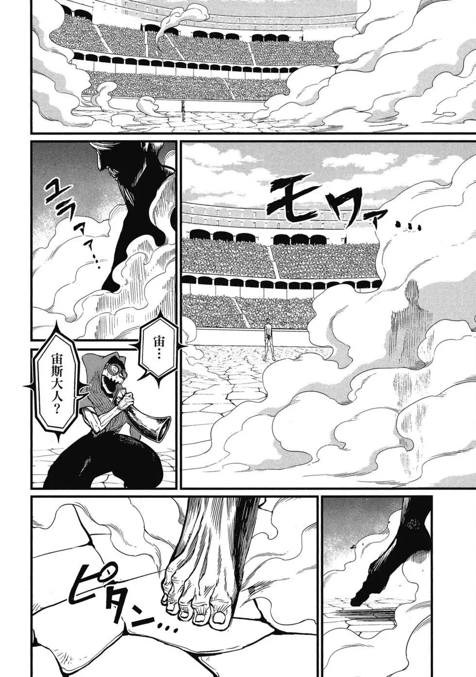 第 63 页