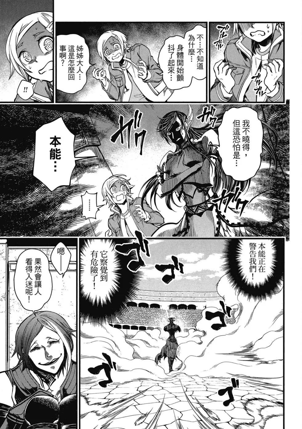 第 66 页