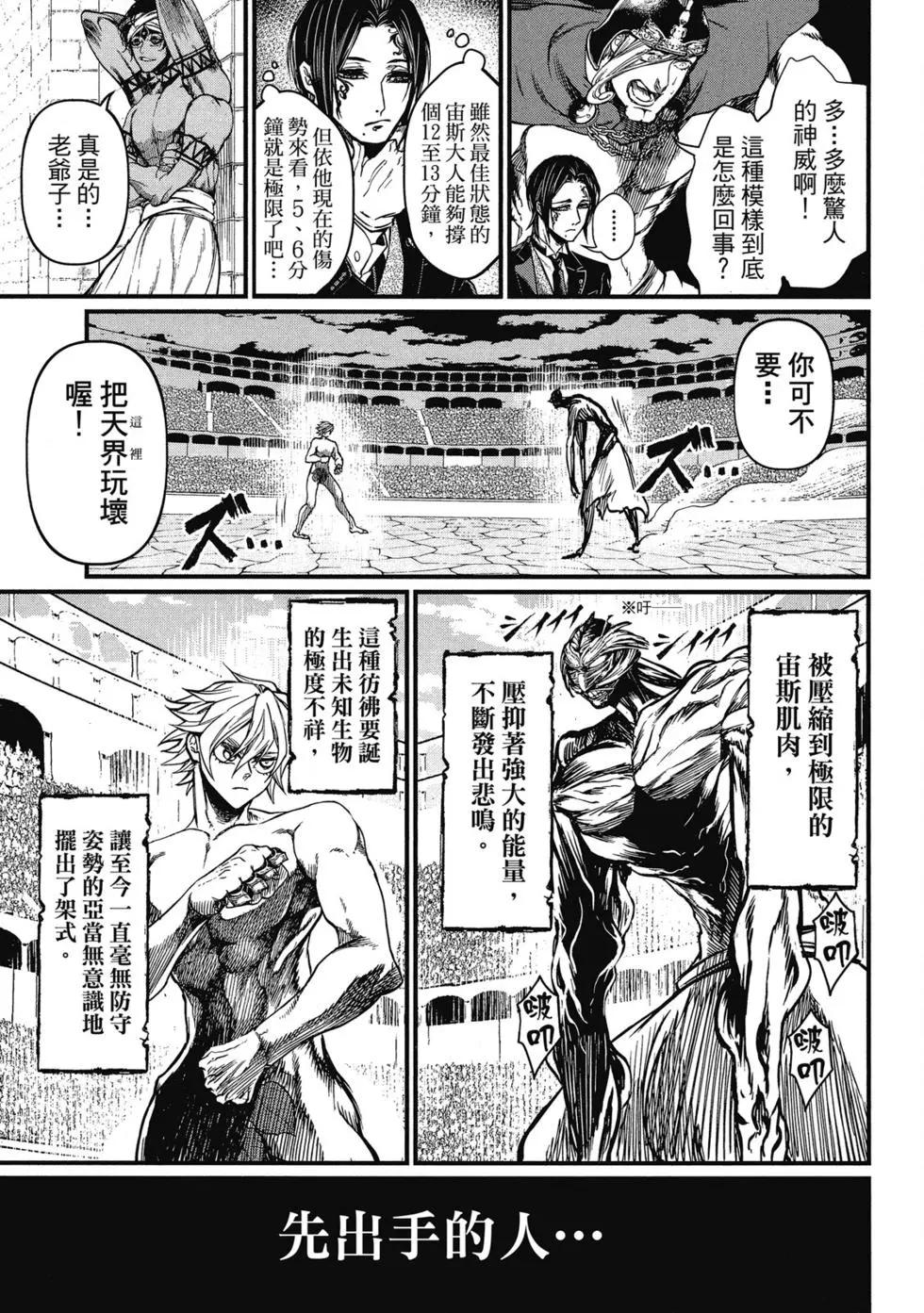 第 68 页