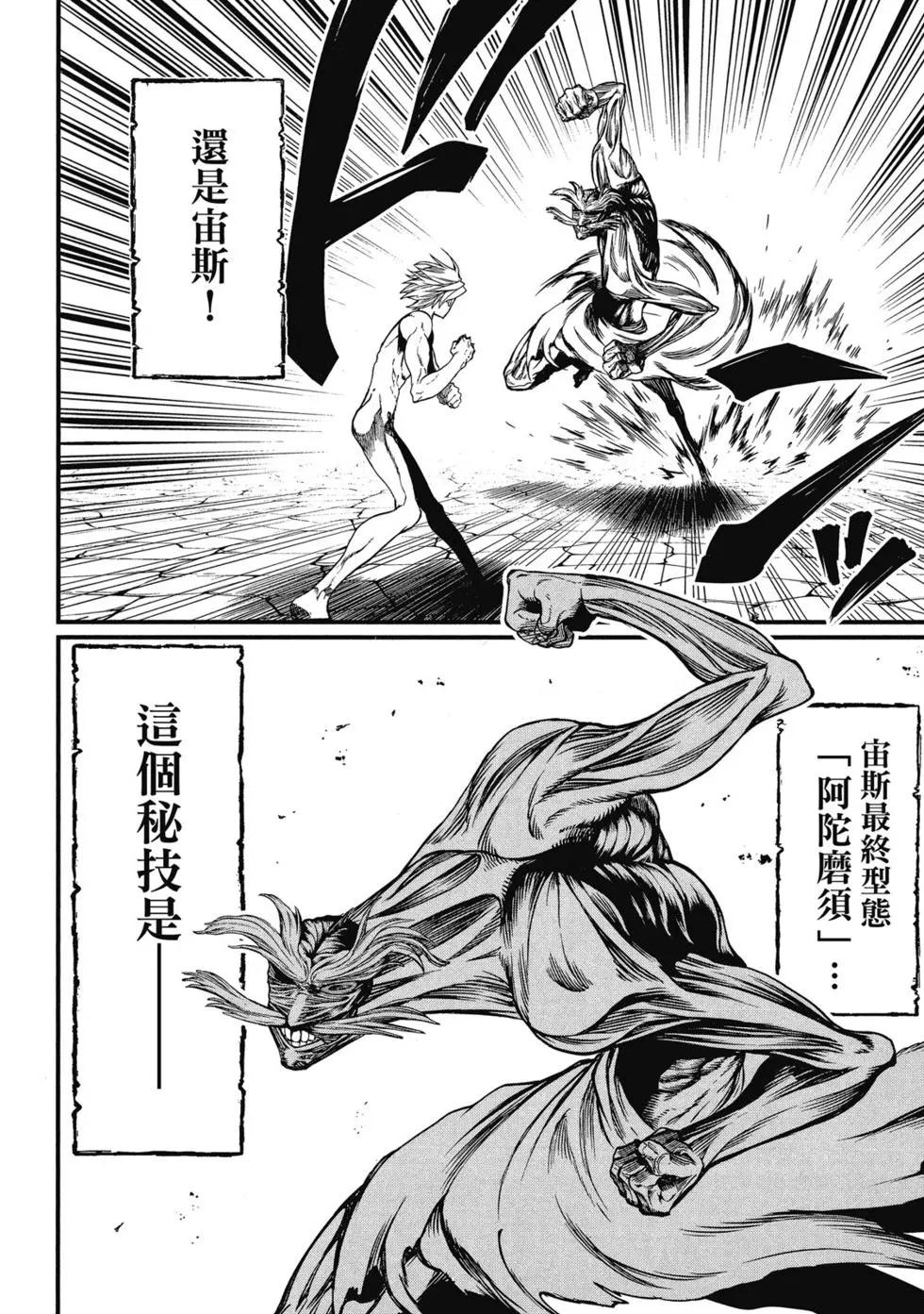 第 69 页