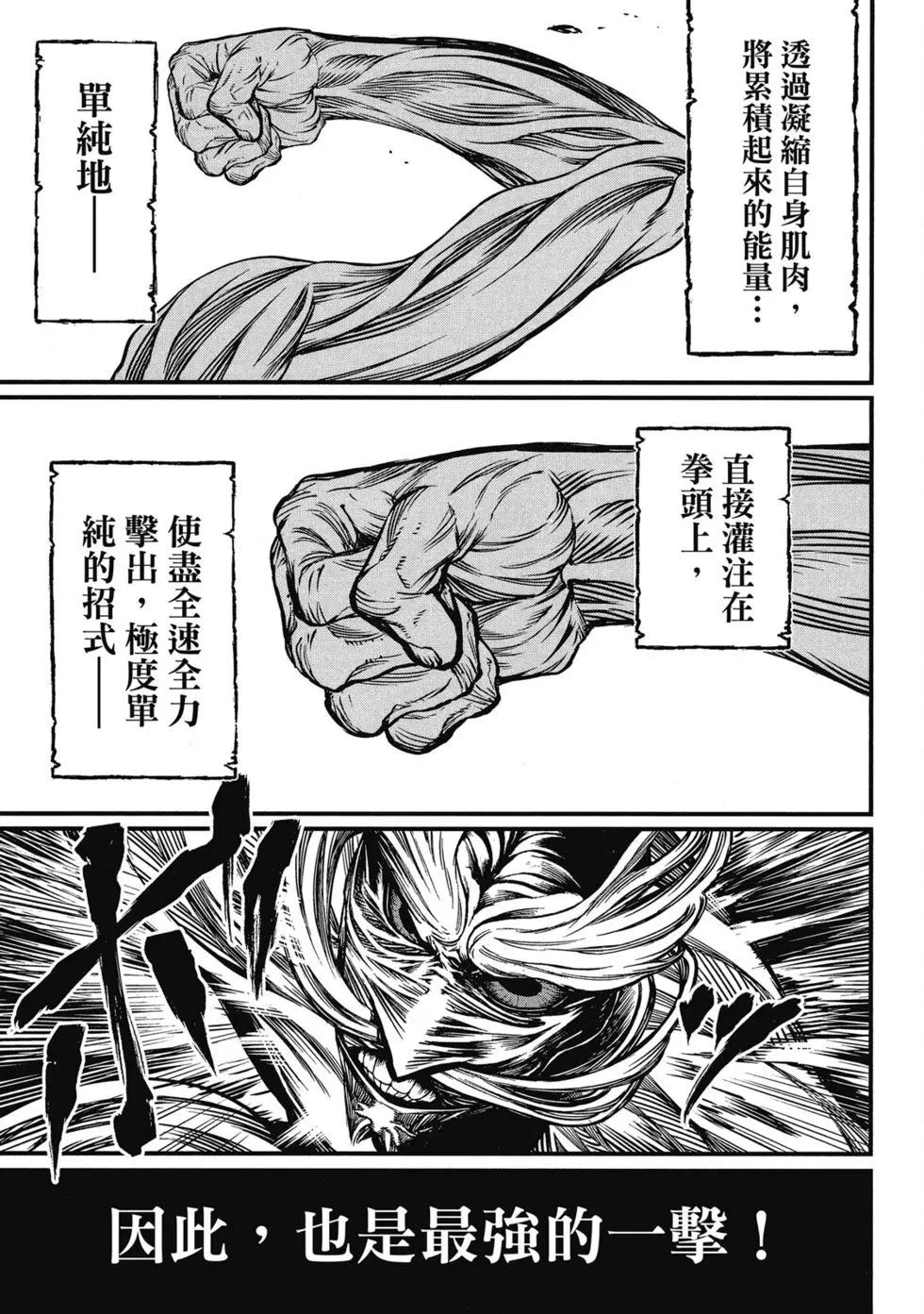 第 70 页