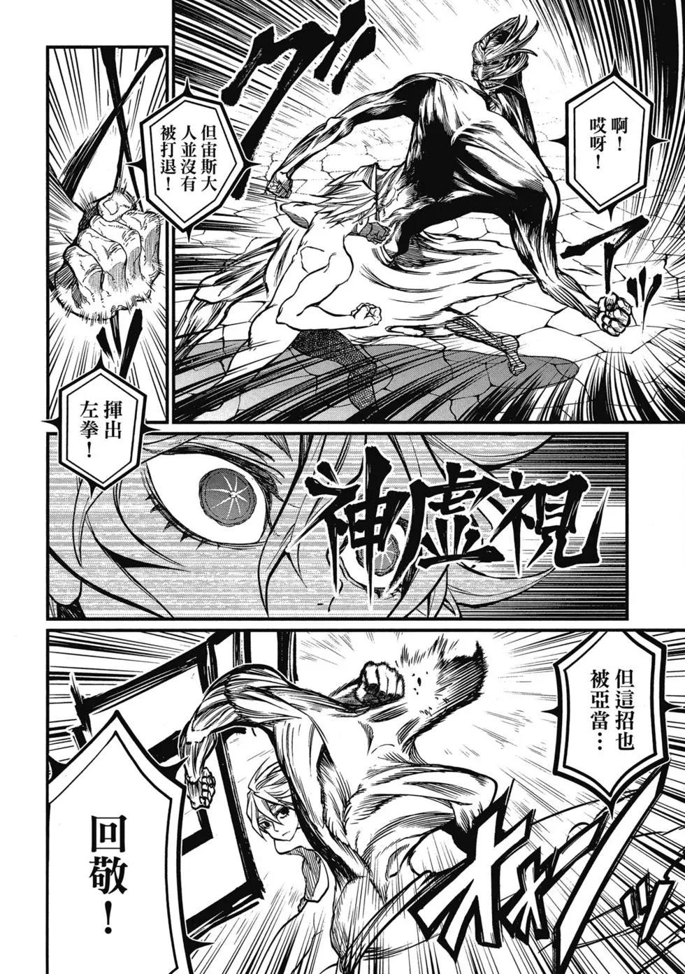 第 73 页