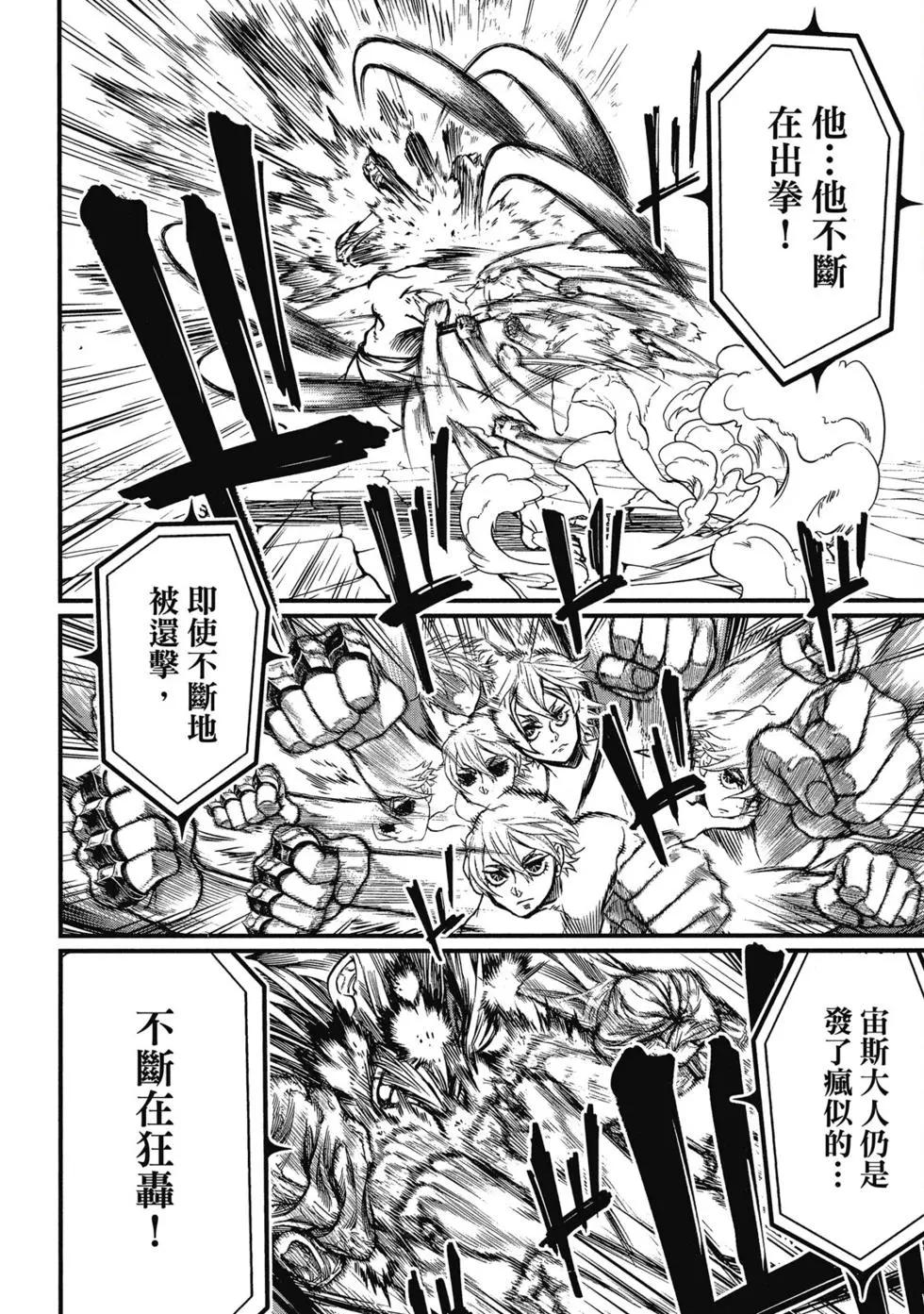 第 75 页