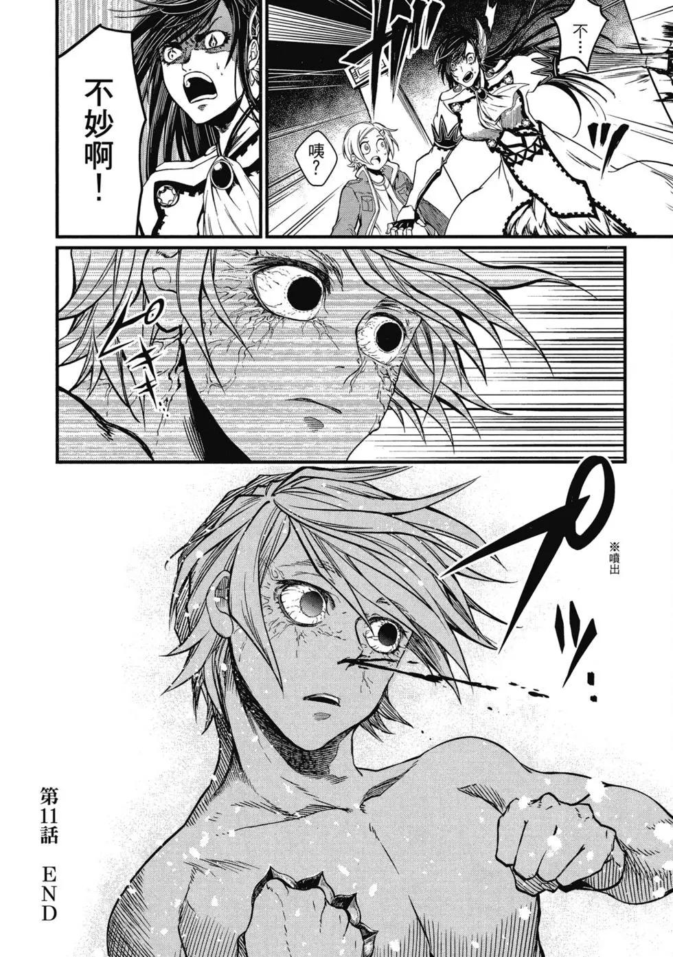 第 77 页