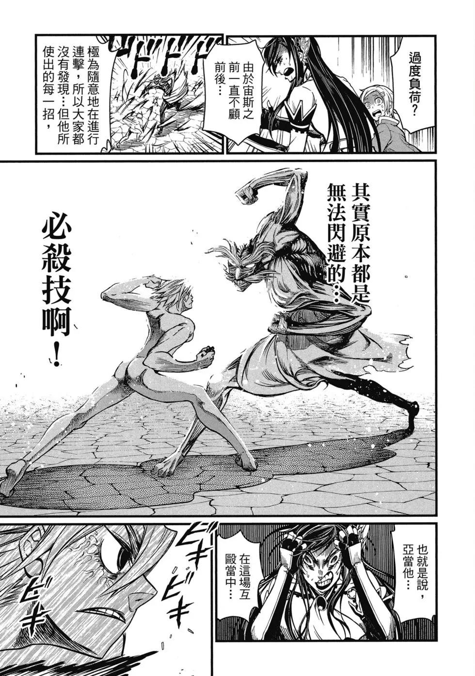第 82 页