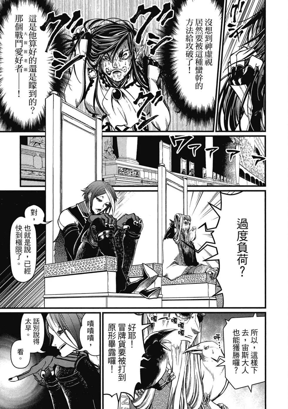 第 84 页