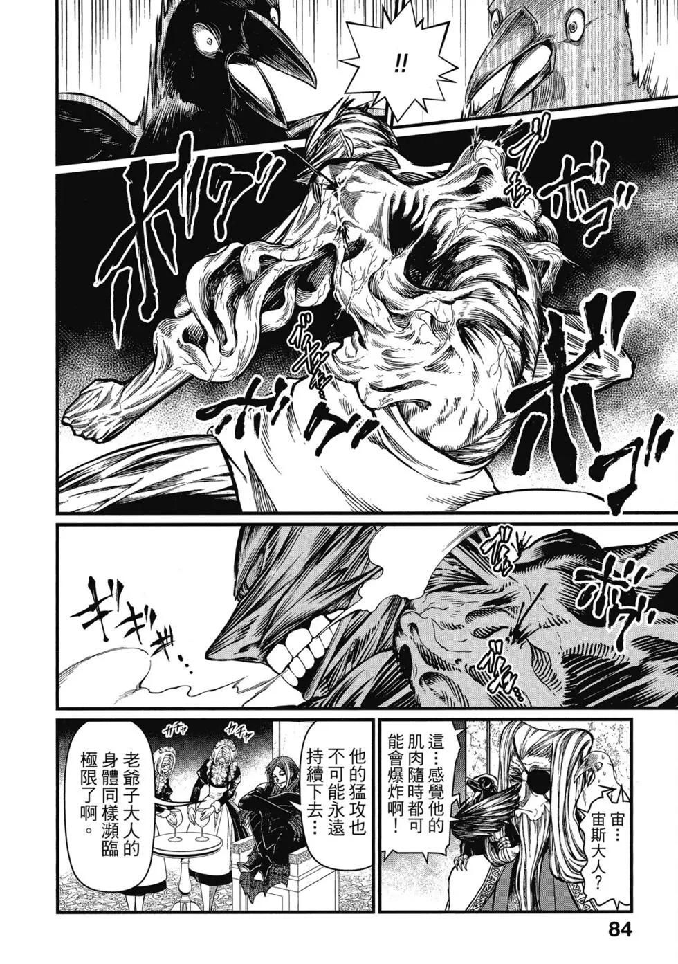 第 85 页