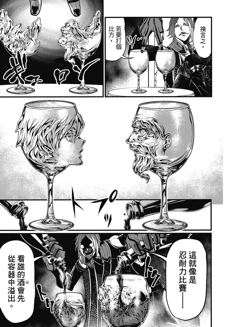 第 86 页