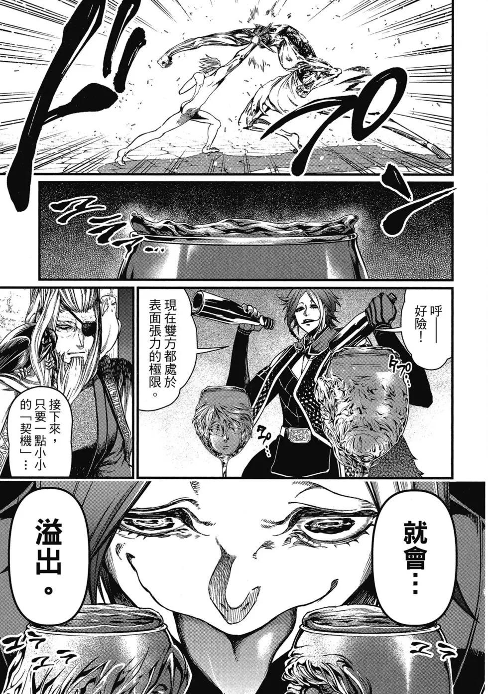 第 88 页