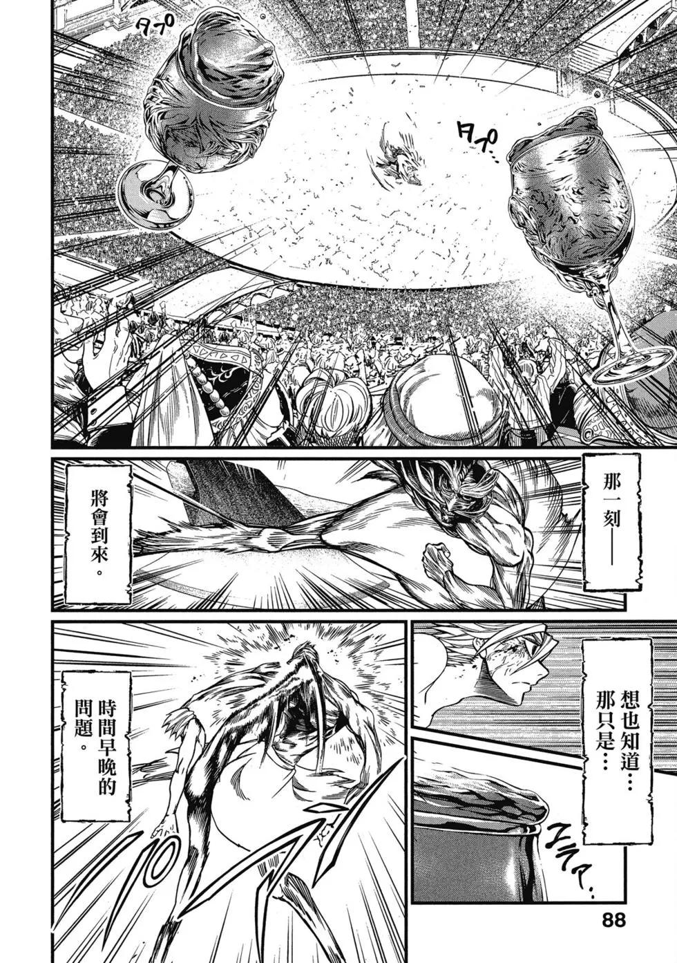 第 89 页