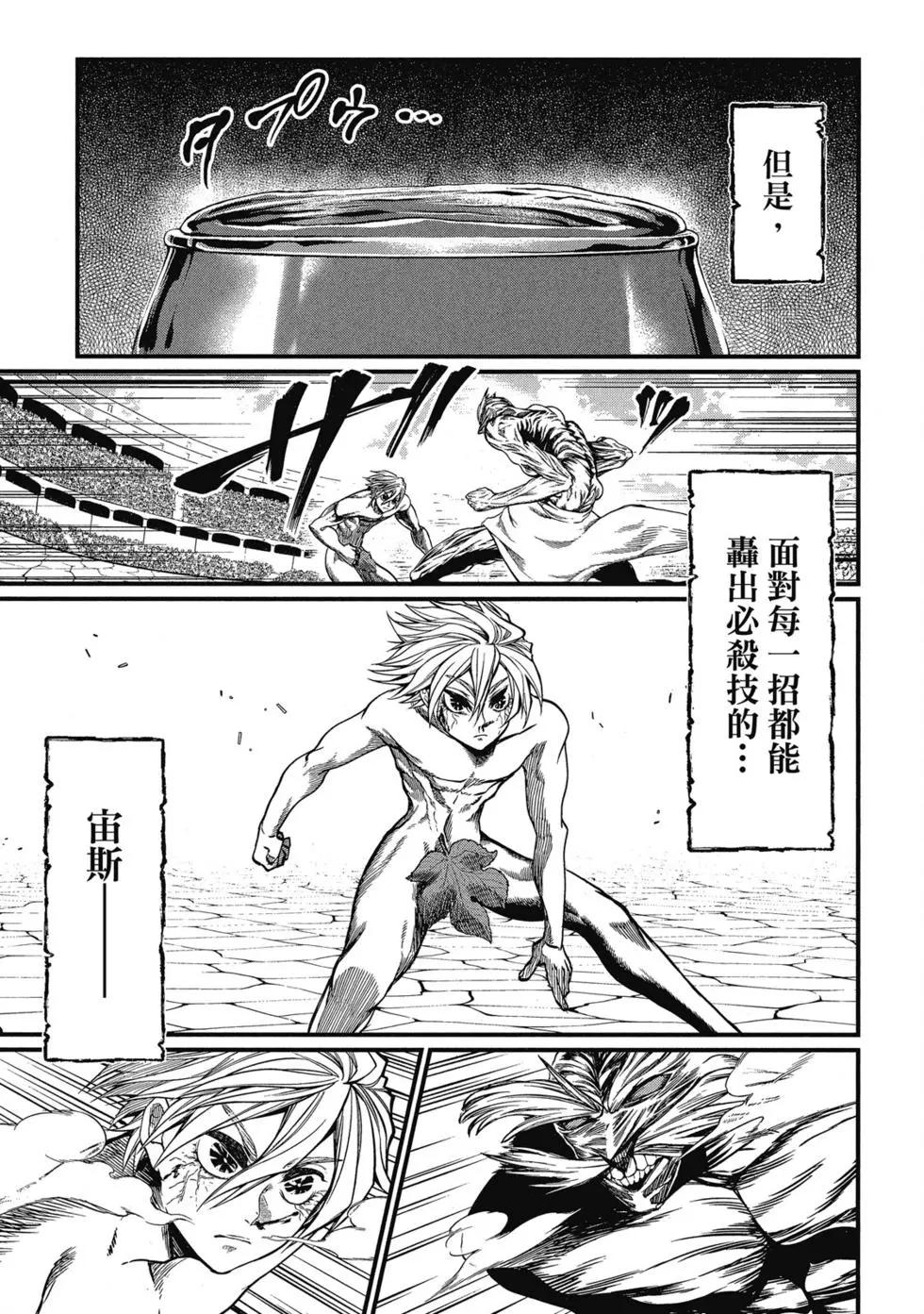 第 90 页