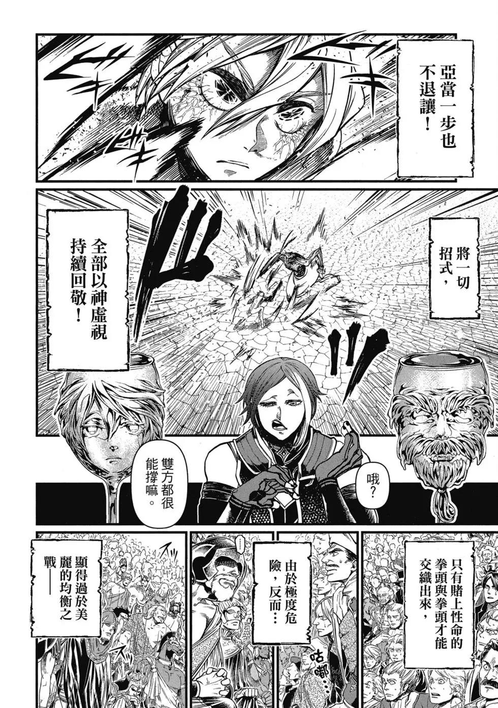 第 93 页