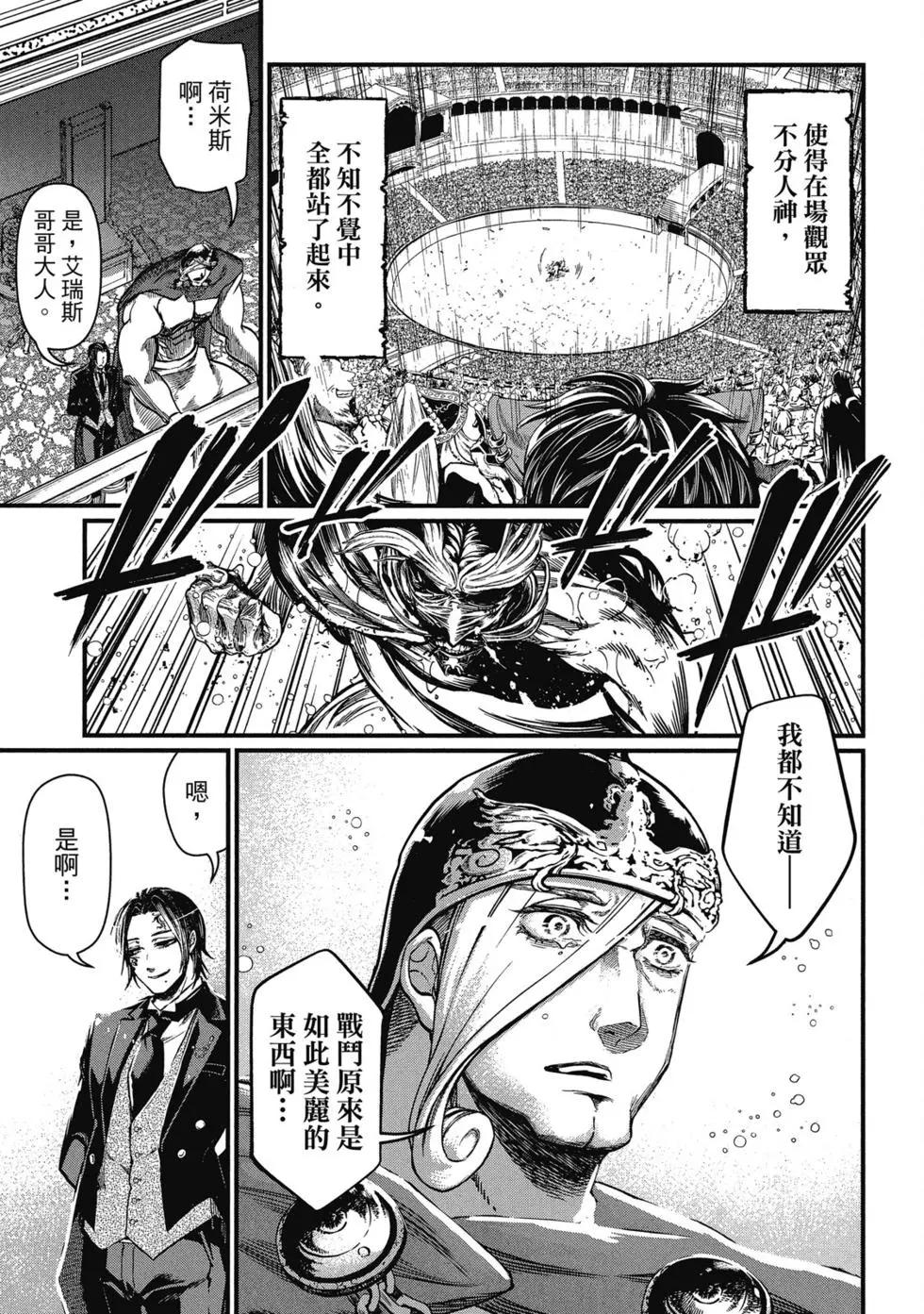 第 94 页
