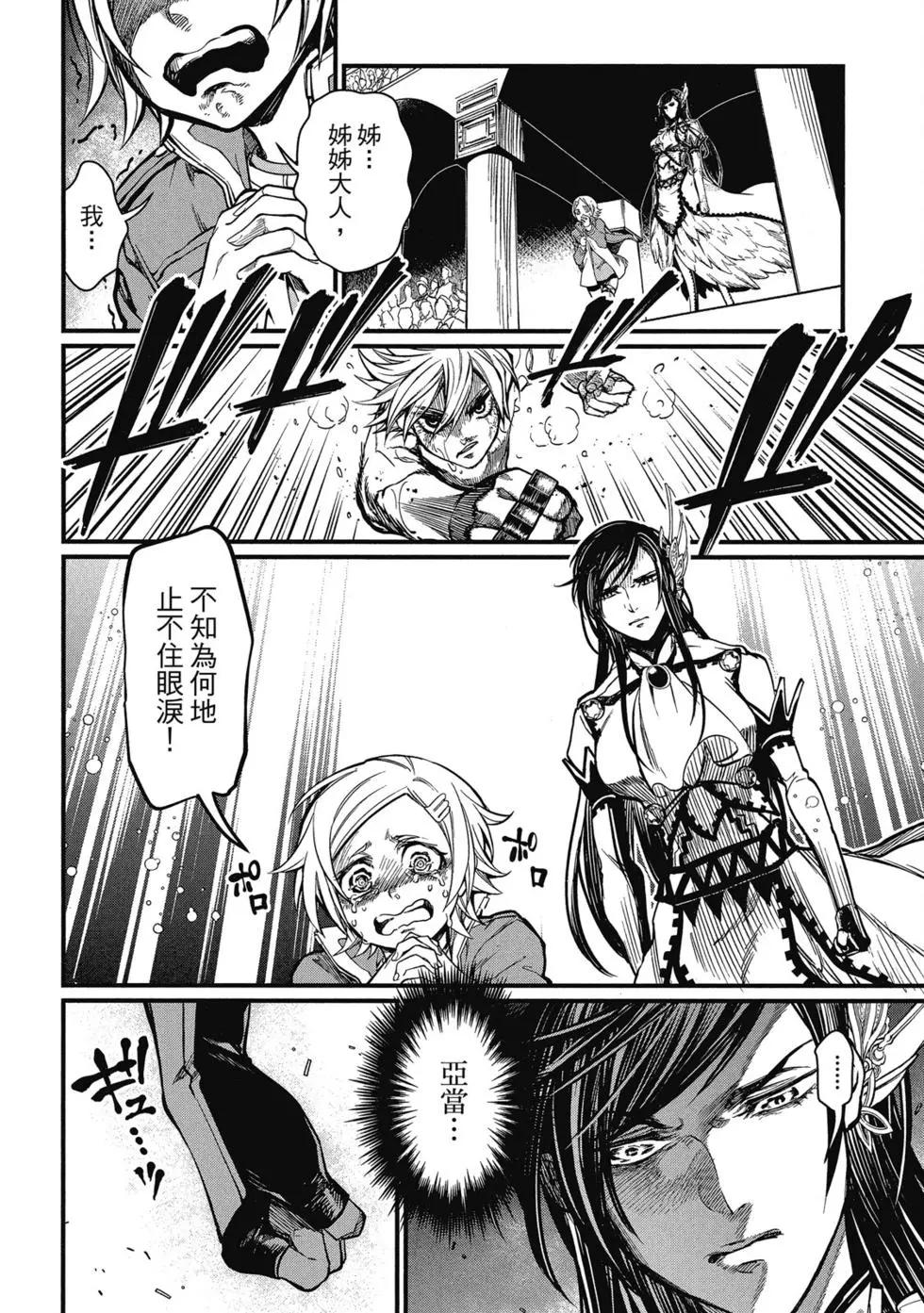 第 95 页