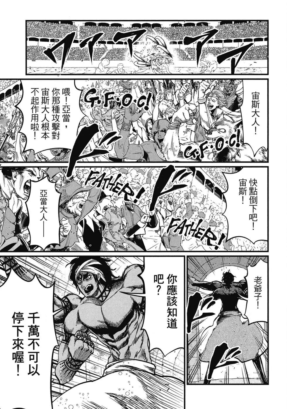 第 96 页