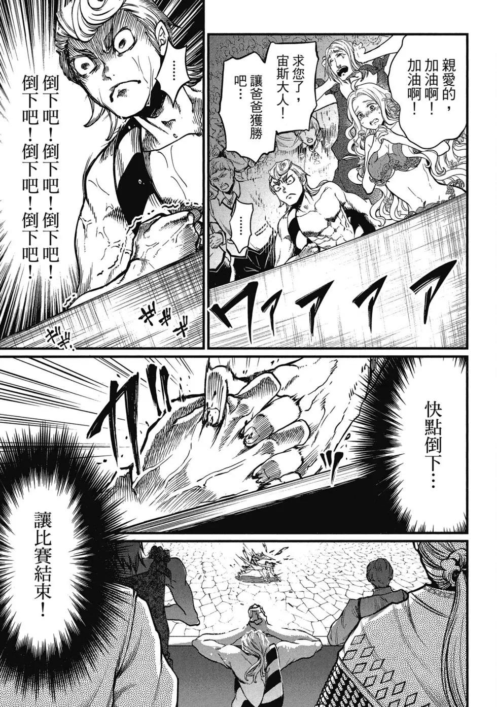 第 98 页