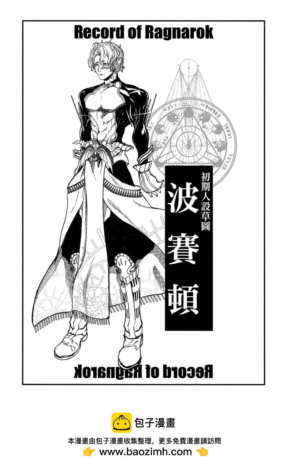 第 100 页