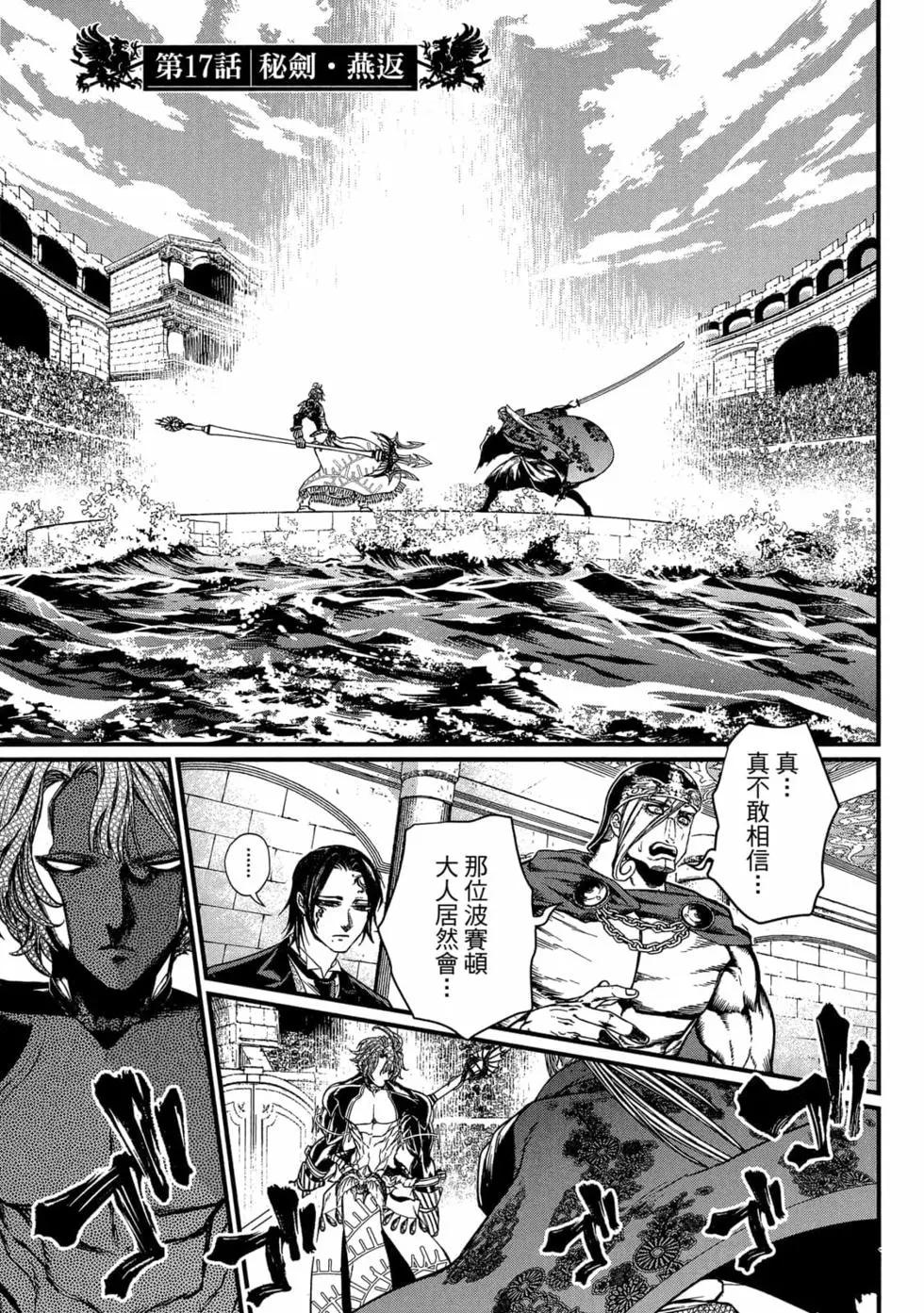 第 102 页