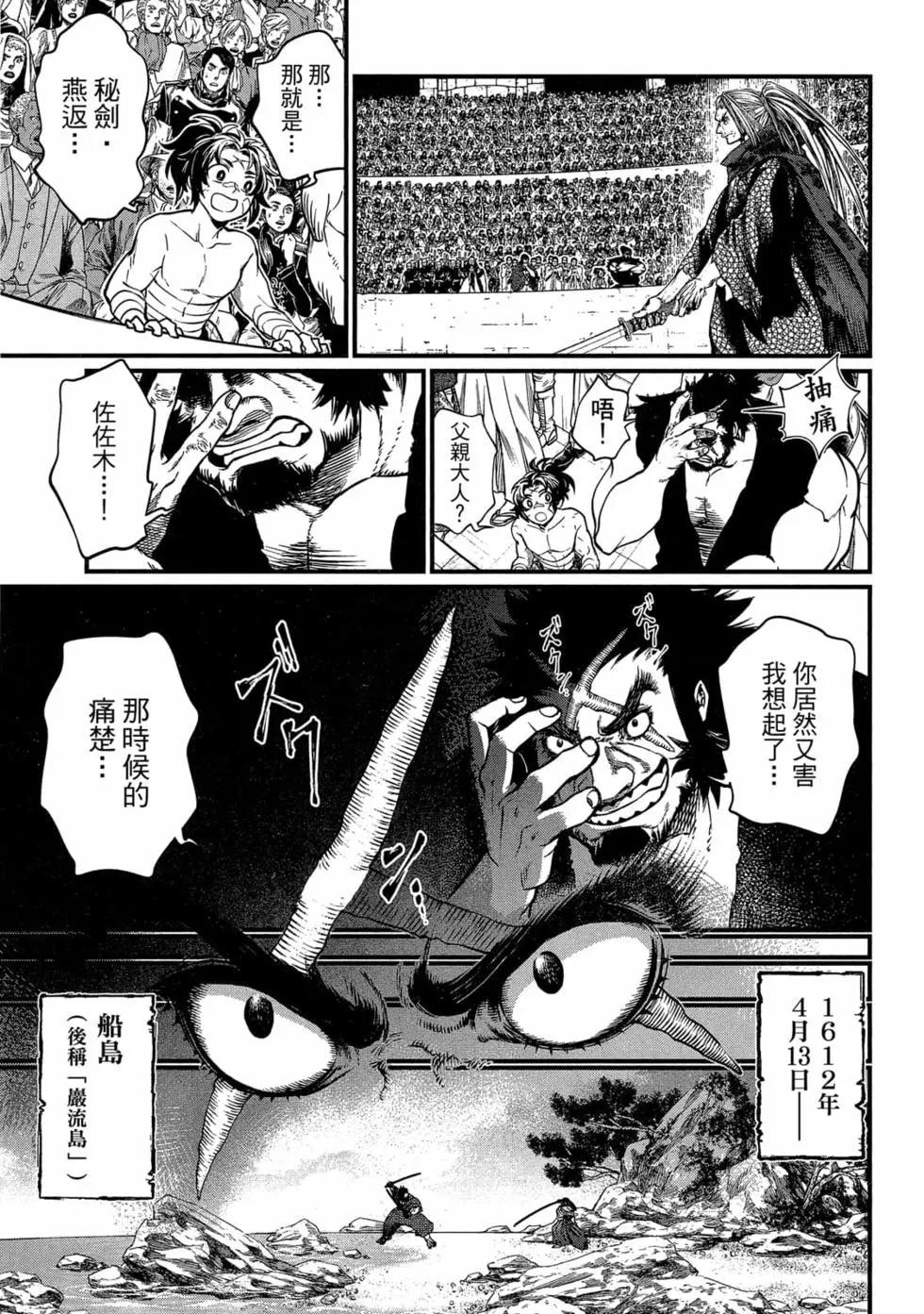 第 104 页