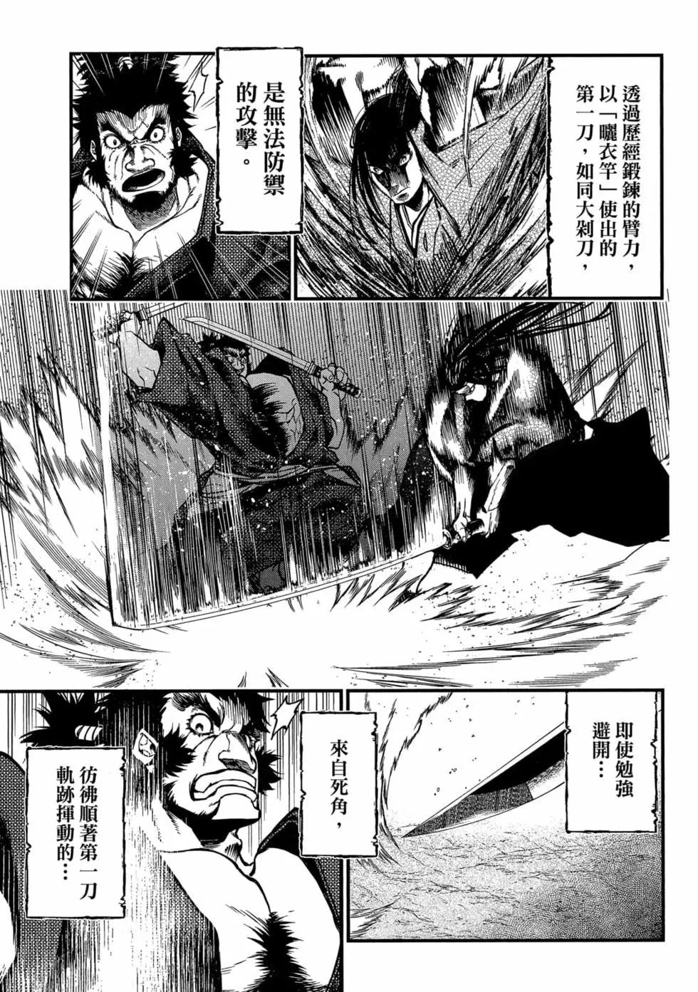 第 106 页