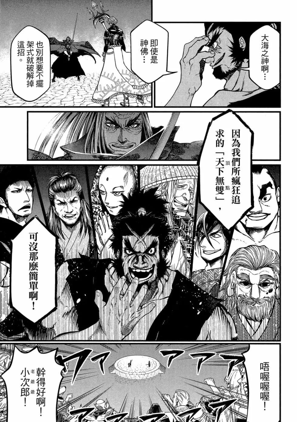 第 108 页