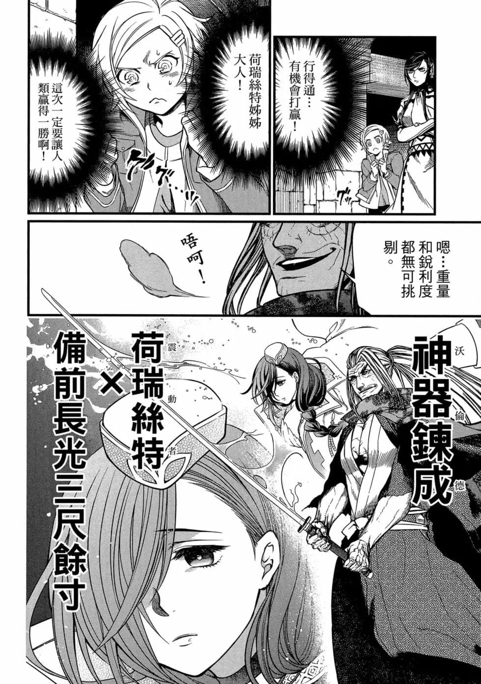 第 109 页