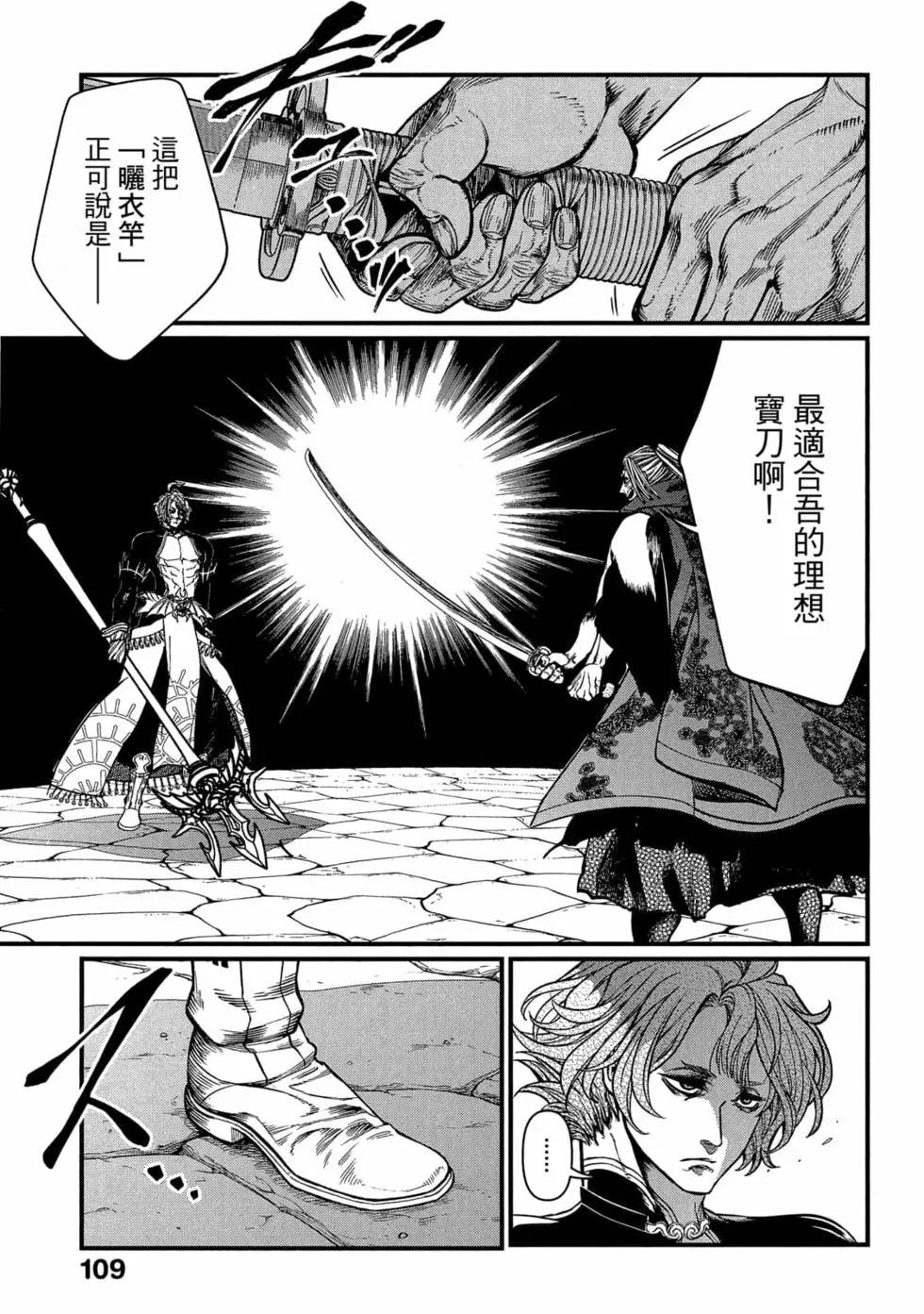 第 110 页