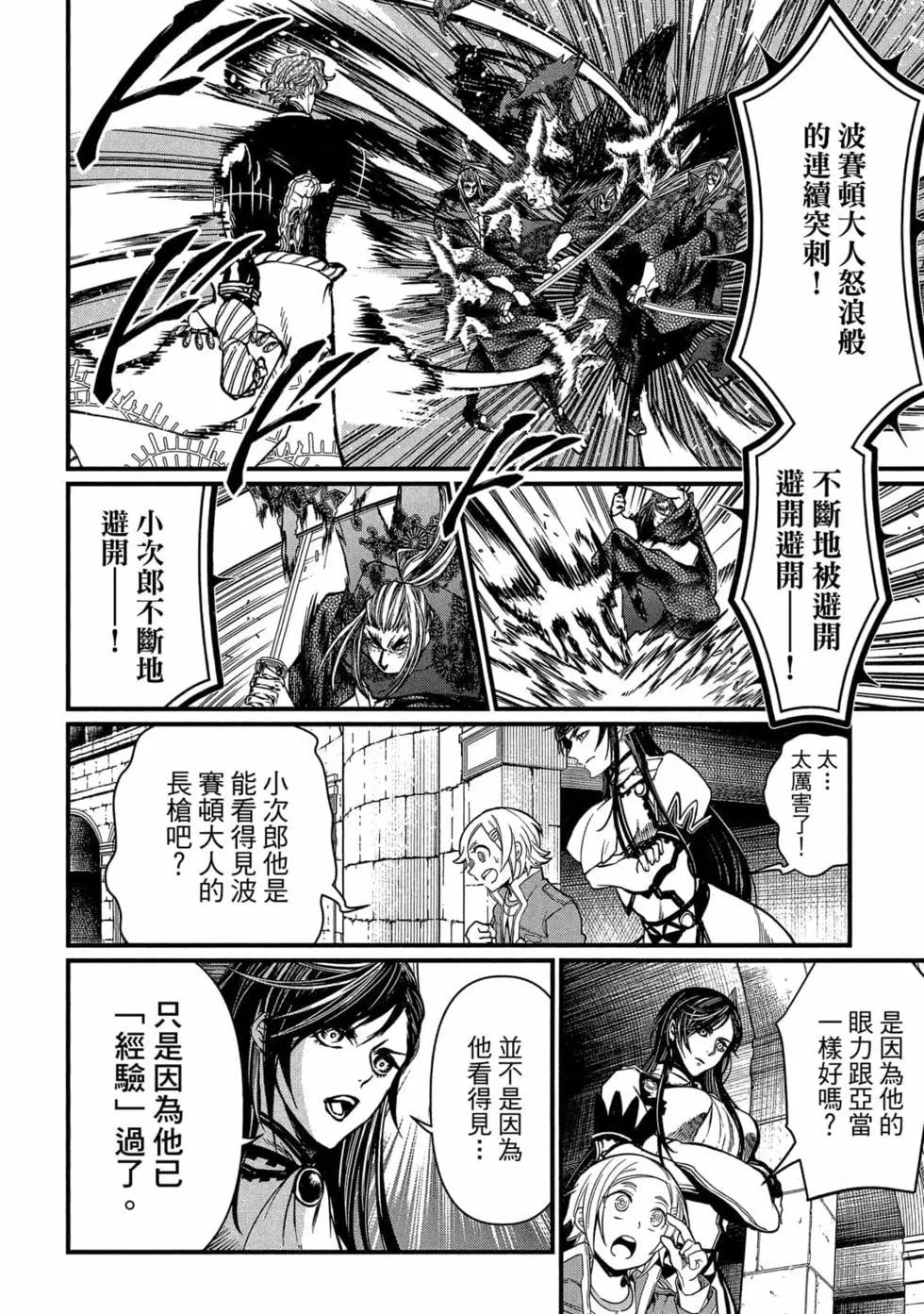 第 115 页