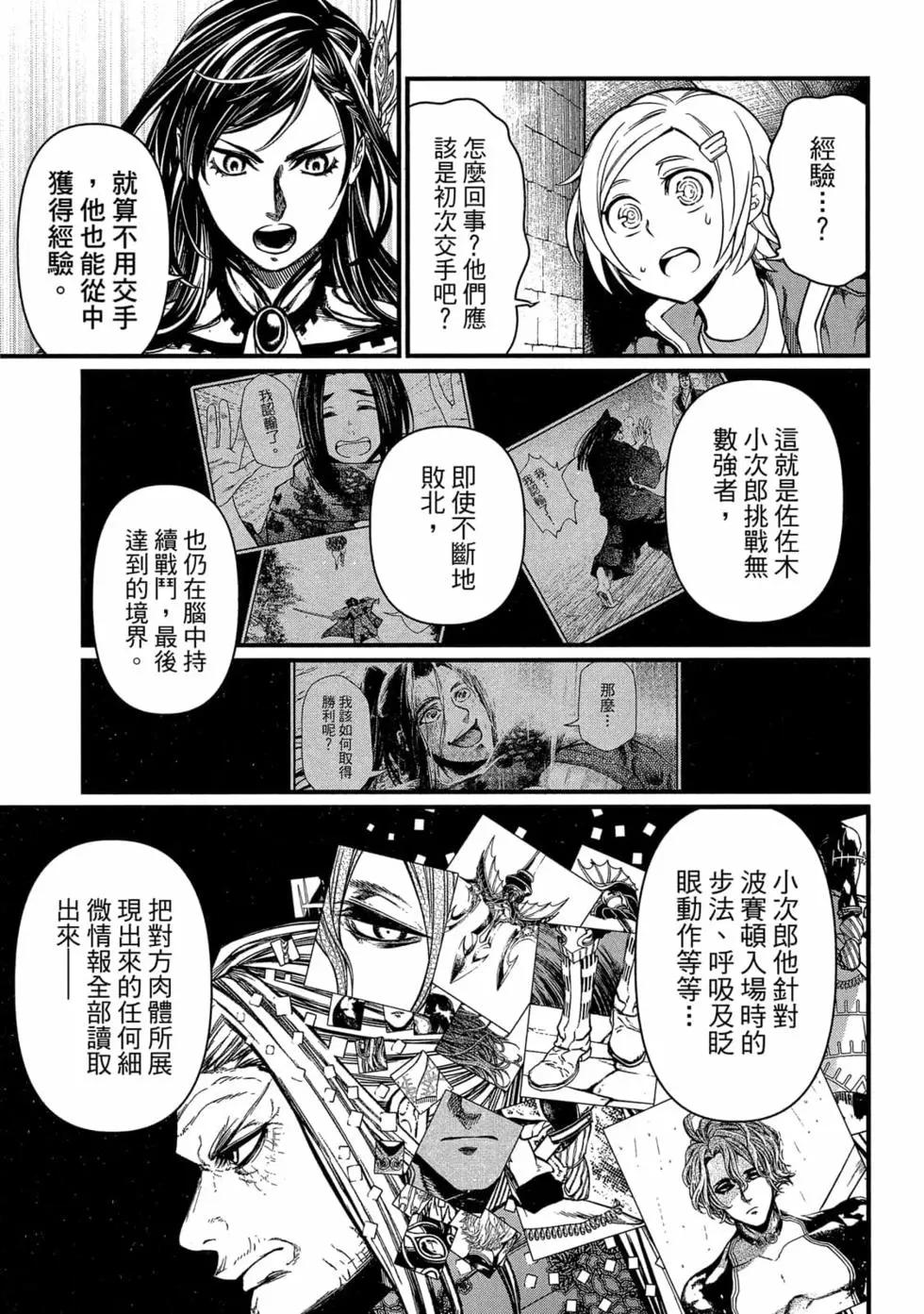 第 116 页
