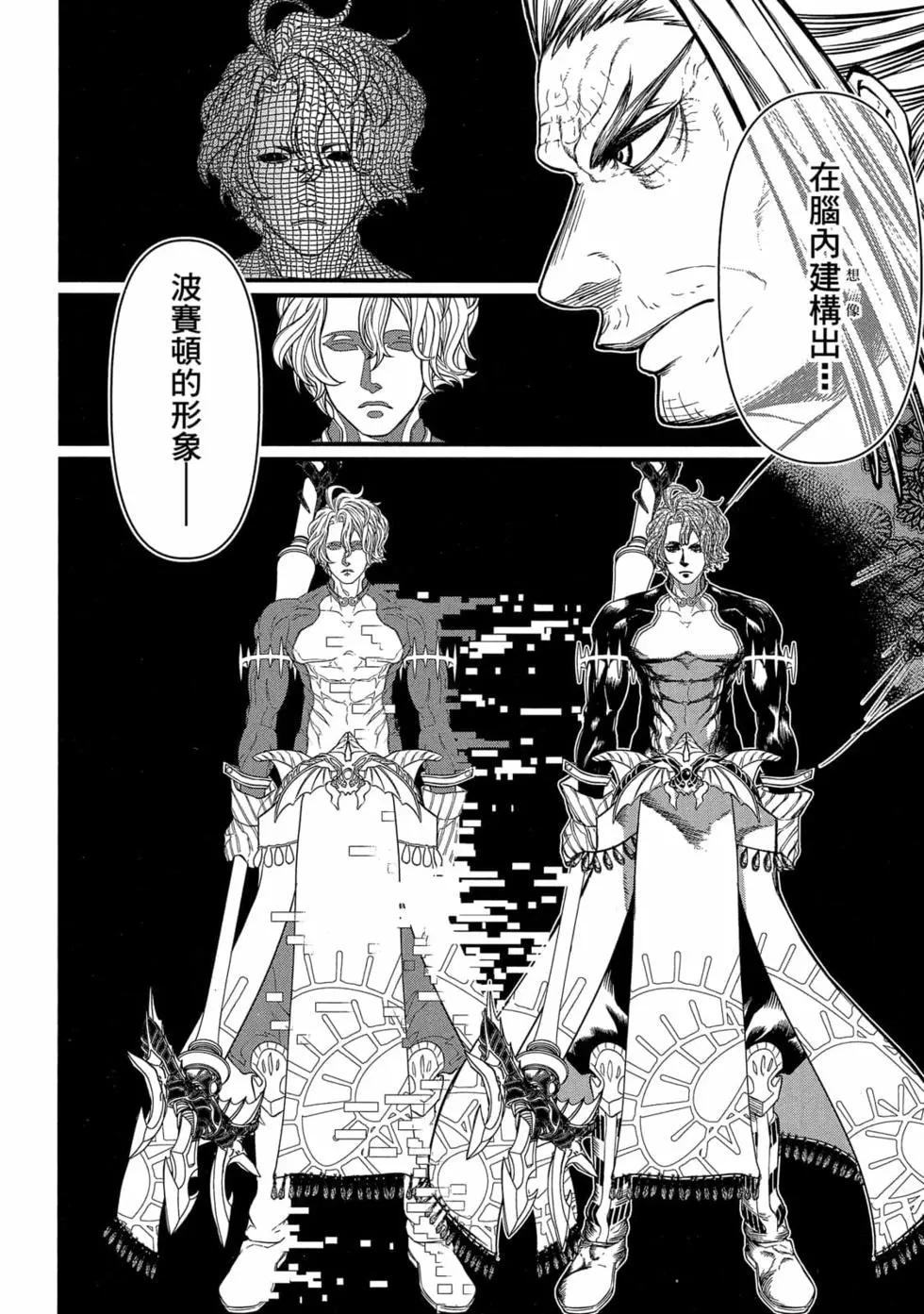 第 117 页