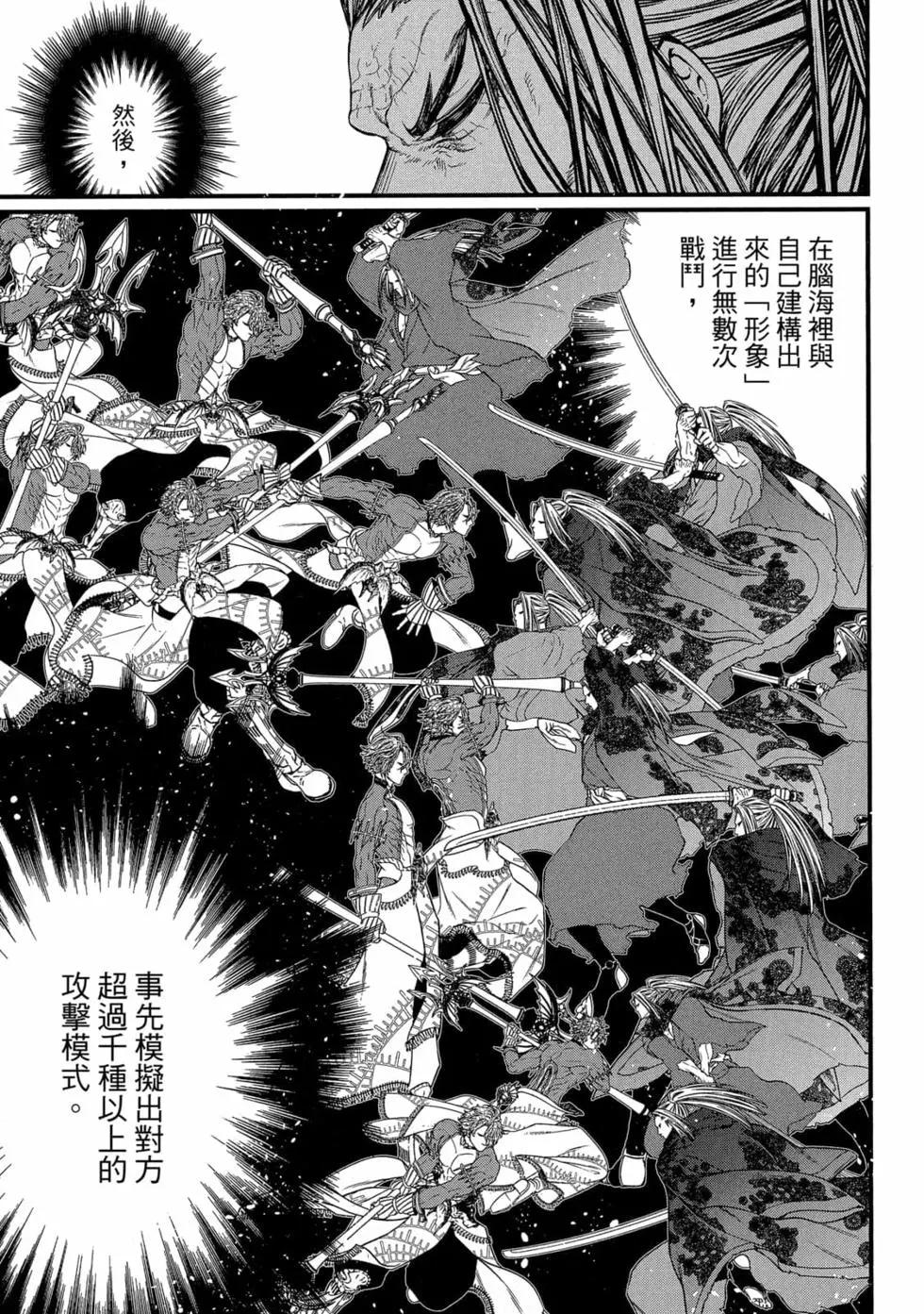 第 118 页