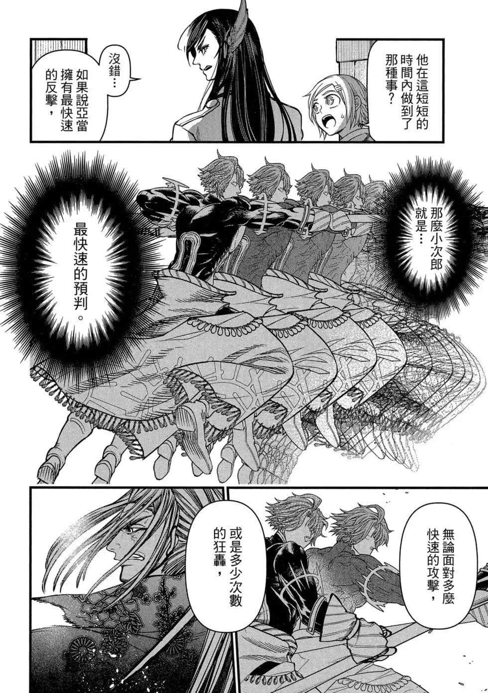 第 119 页