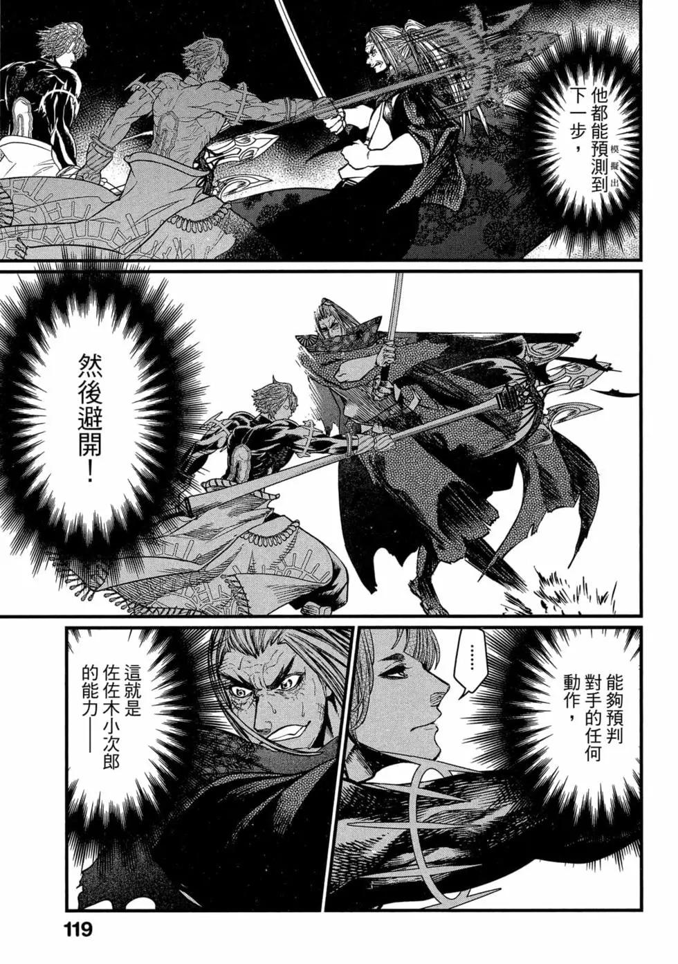 第 120 页